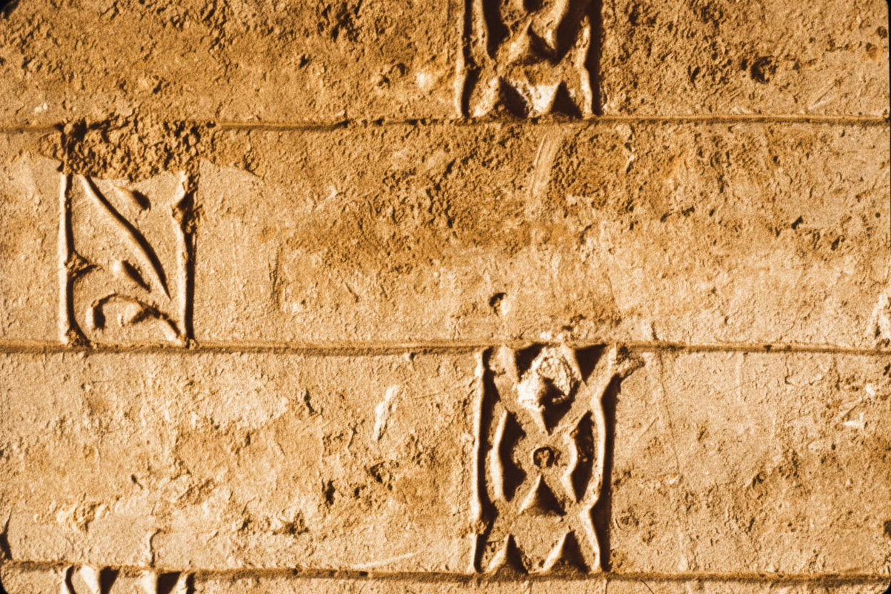 Molded or Stamped Brick (Ajor-e Mehri آجر مهری -Ghalebi)