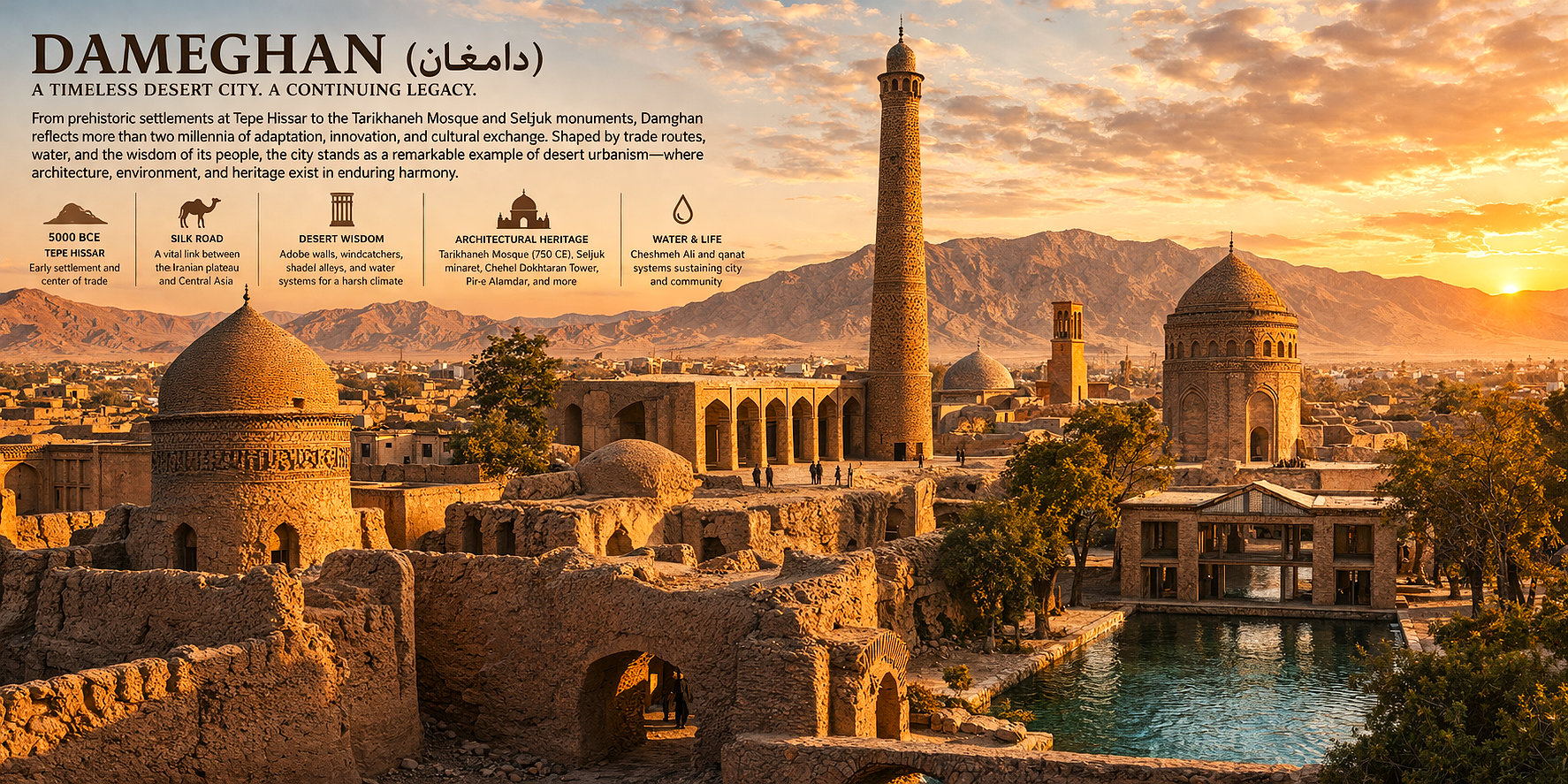 Damghan (دامغان) “Ancient Habitat”