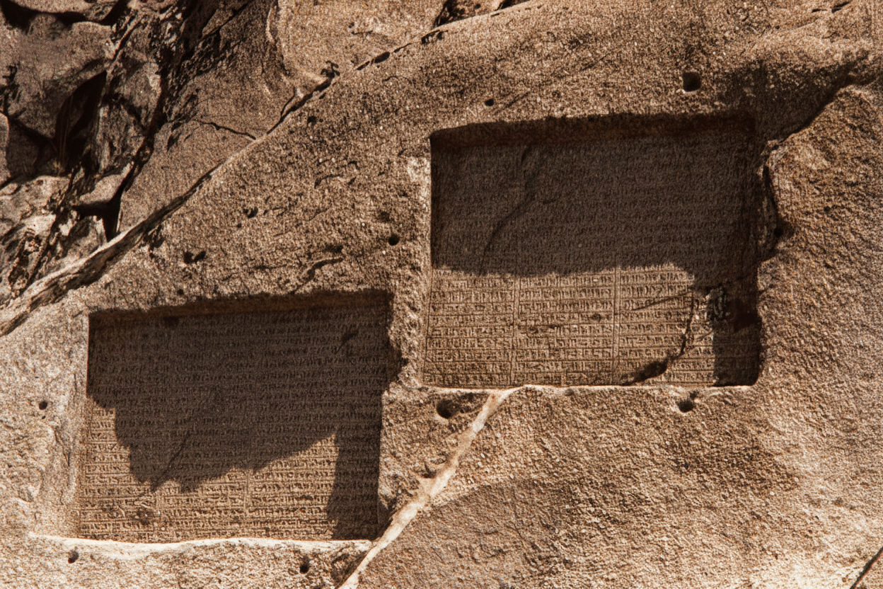 Persepolis, Iran-46.png