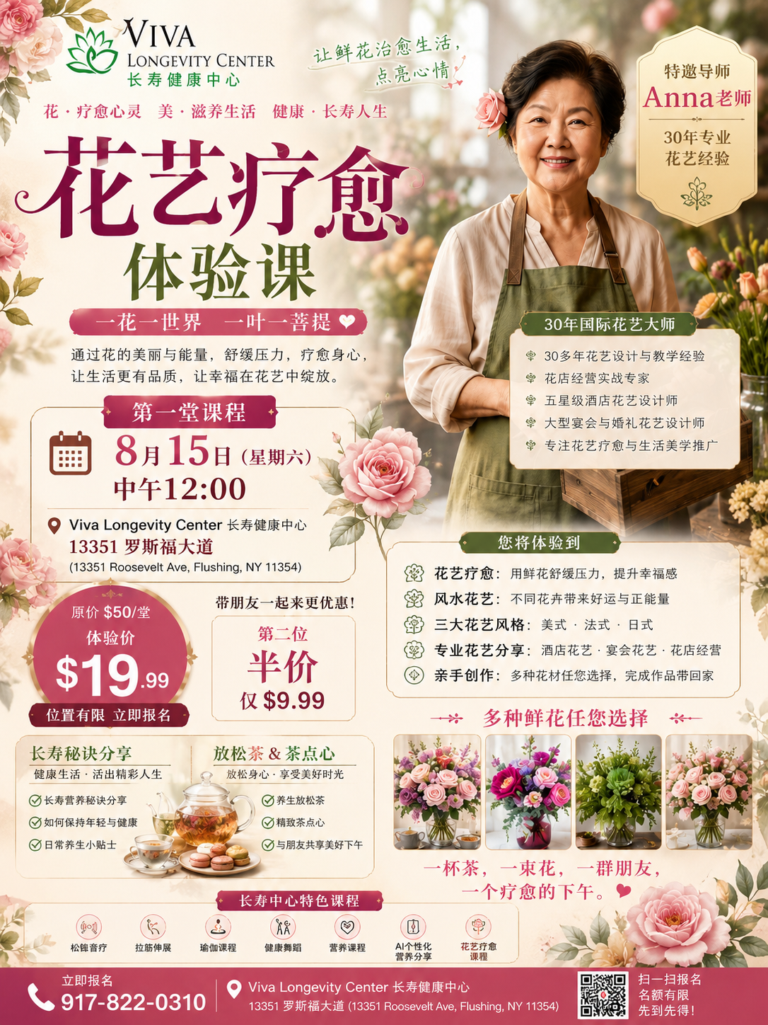 2F09C8C0-EFC6-4A98-9361-E3C4C86DA9DE.PNG