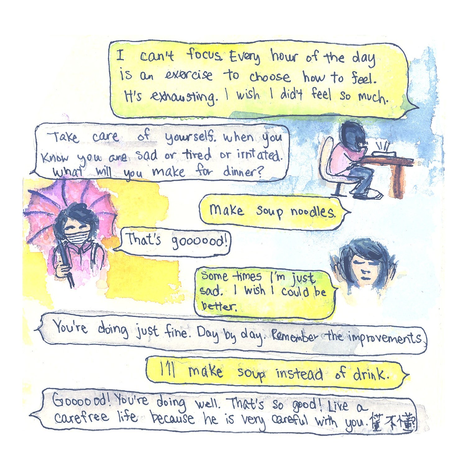 DongBuDong_JPGS_Page_3.jpg