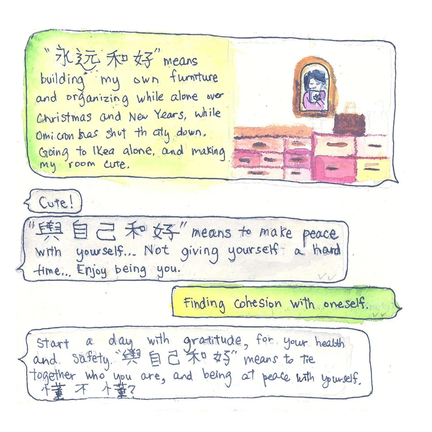 DongBuDong_JPGS_Page_4.jpg