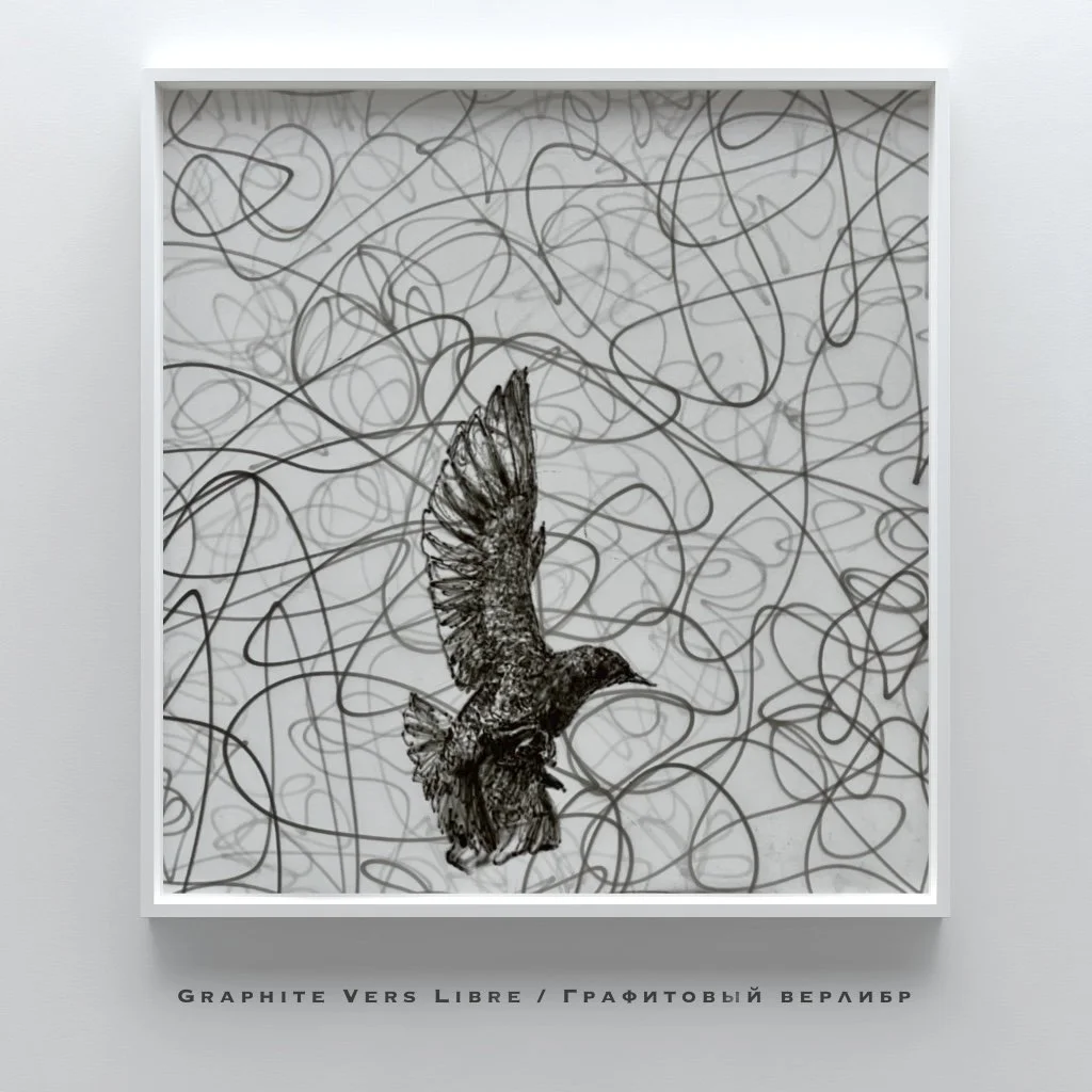 Graphite Vers Libre