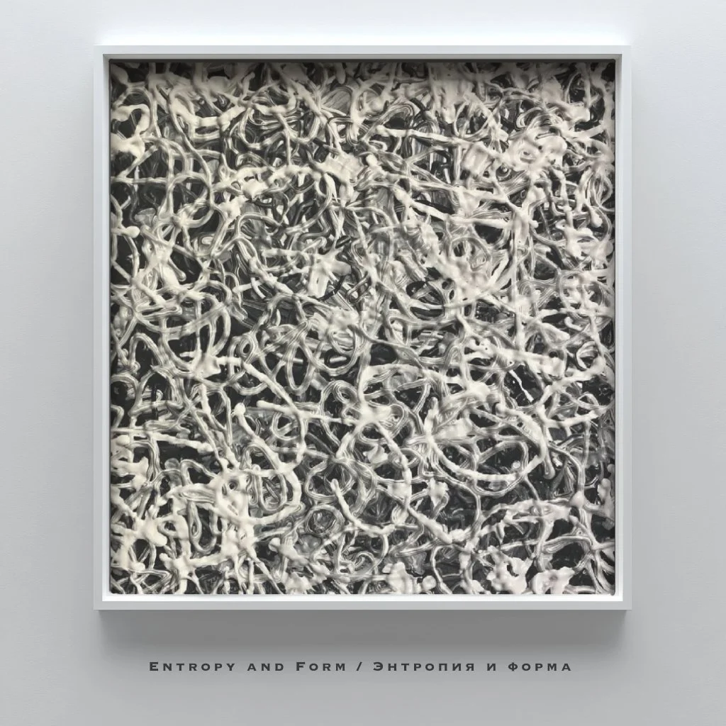 Entropy and Form