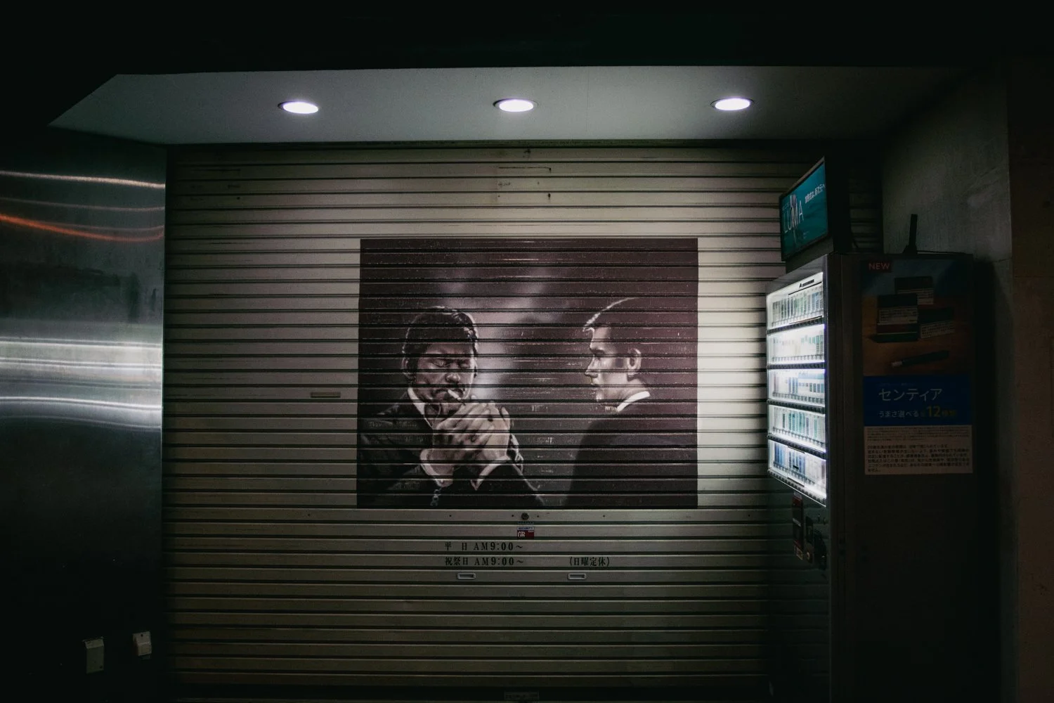 Tobacco.