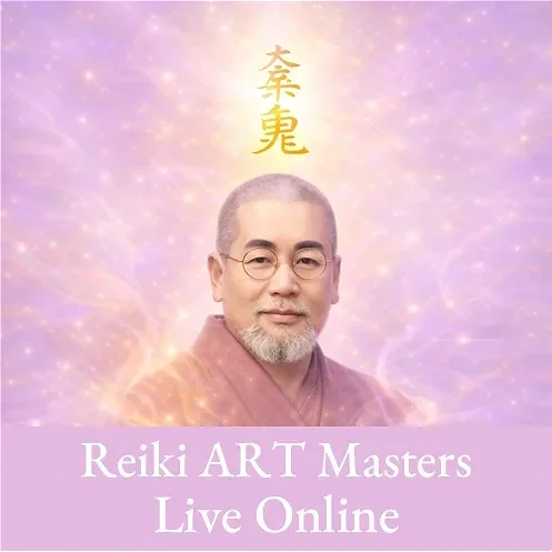 Usui Holy Fire ART Master Class