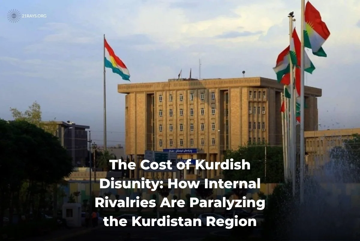 The Cost of Kurdish Disunity: How Internal Rivalries Are Paralyzing the Kurdistan Region