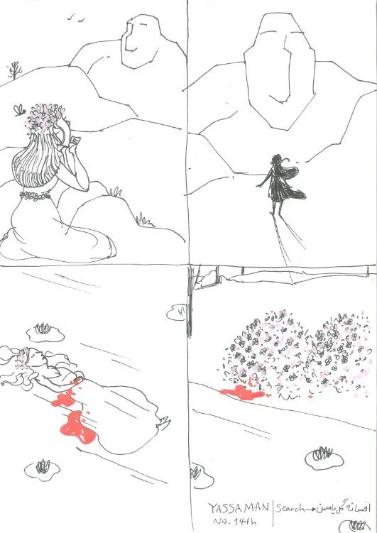 Legend of the Jasmine Flower