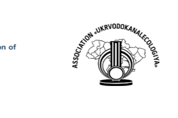 Logo of the Association Ukrvodokanalgeologiya, featuring a microscope, a water droplet, and geological elements.