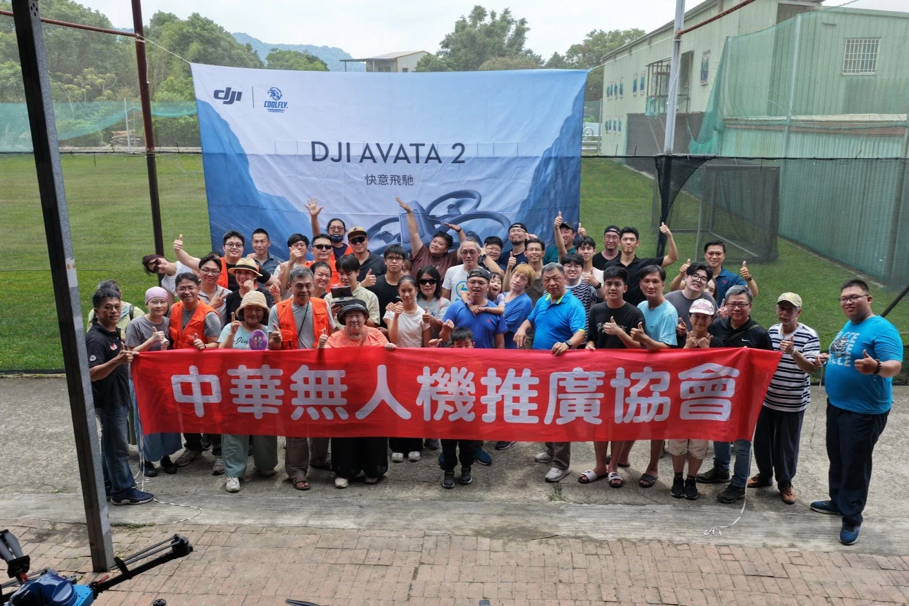 無人機 × 烤肉 體驗活動