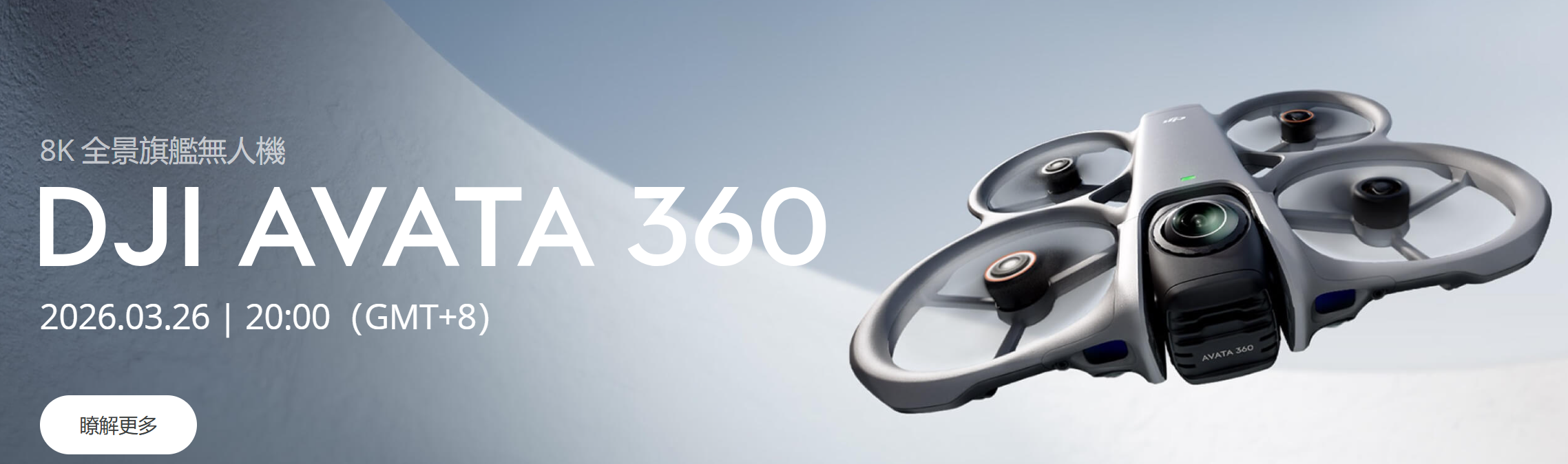 dji avata 360