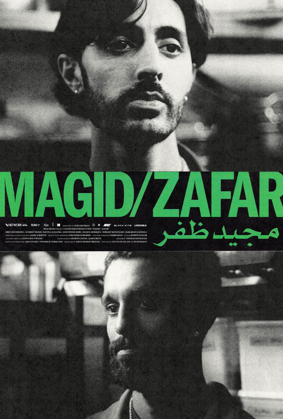 Black and white poster featuring portraits of a man and a woman, with green text in the center that reads 'MAGID/ZAFAR' and Arabic script beneath it.