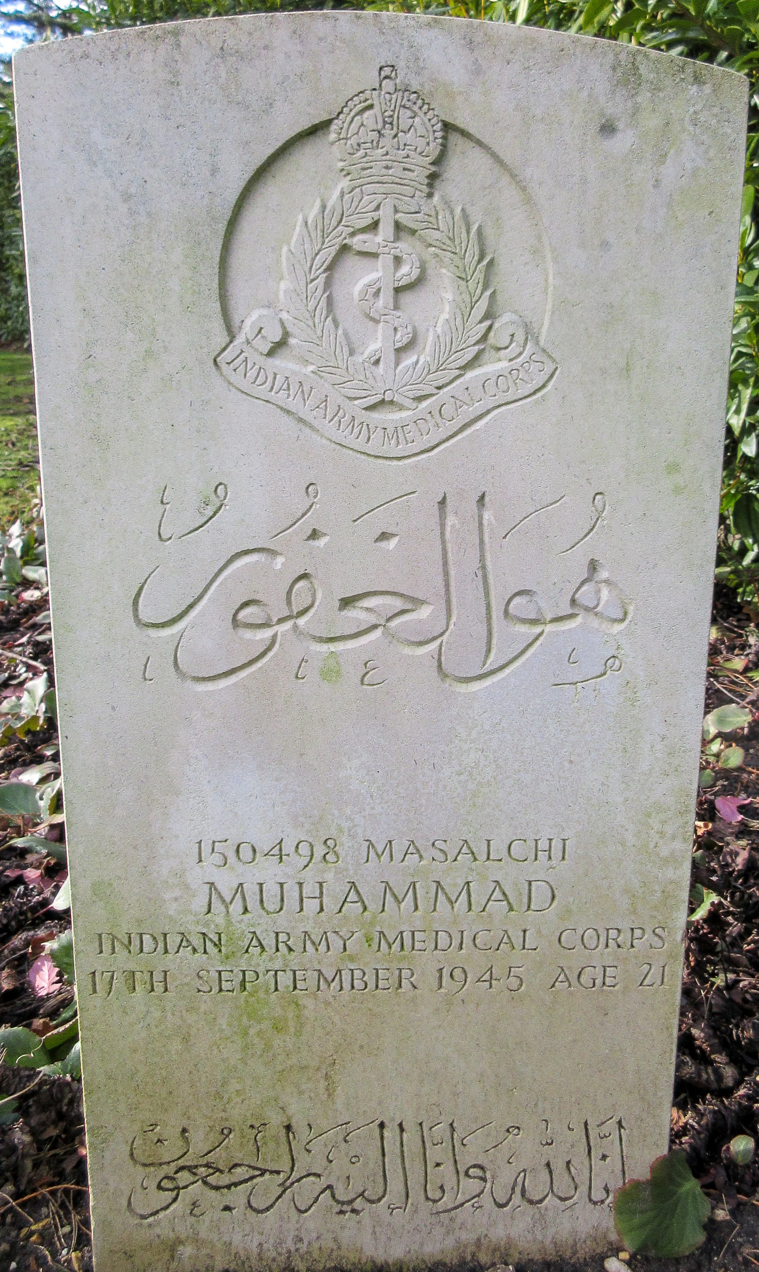 Standard CWGC headstone – stable soil (source TMcC)