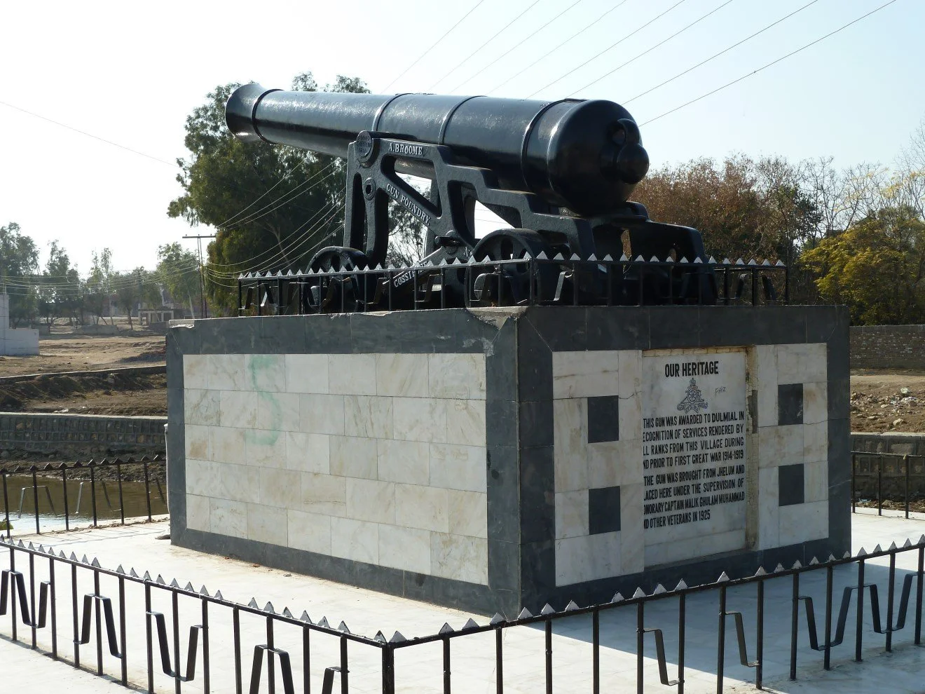 The Dulmial cannon