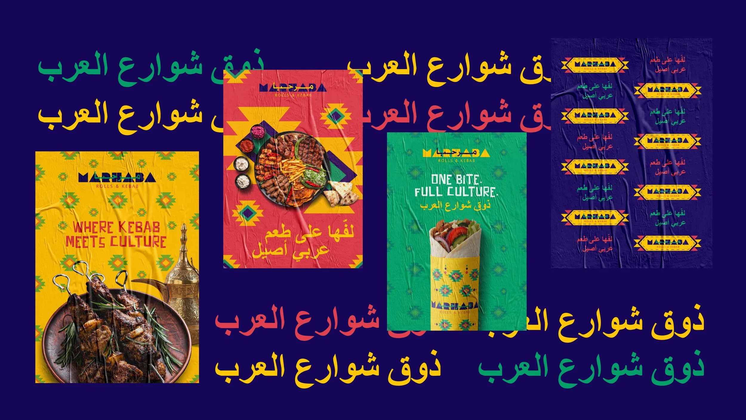 Marhaba-logo& Posters-04.jpg