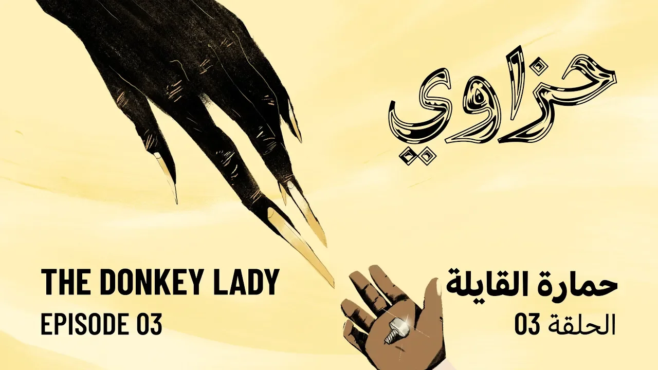 donkey lady thumbnail.webp