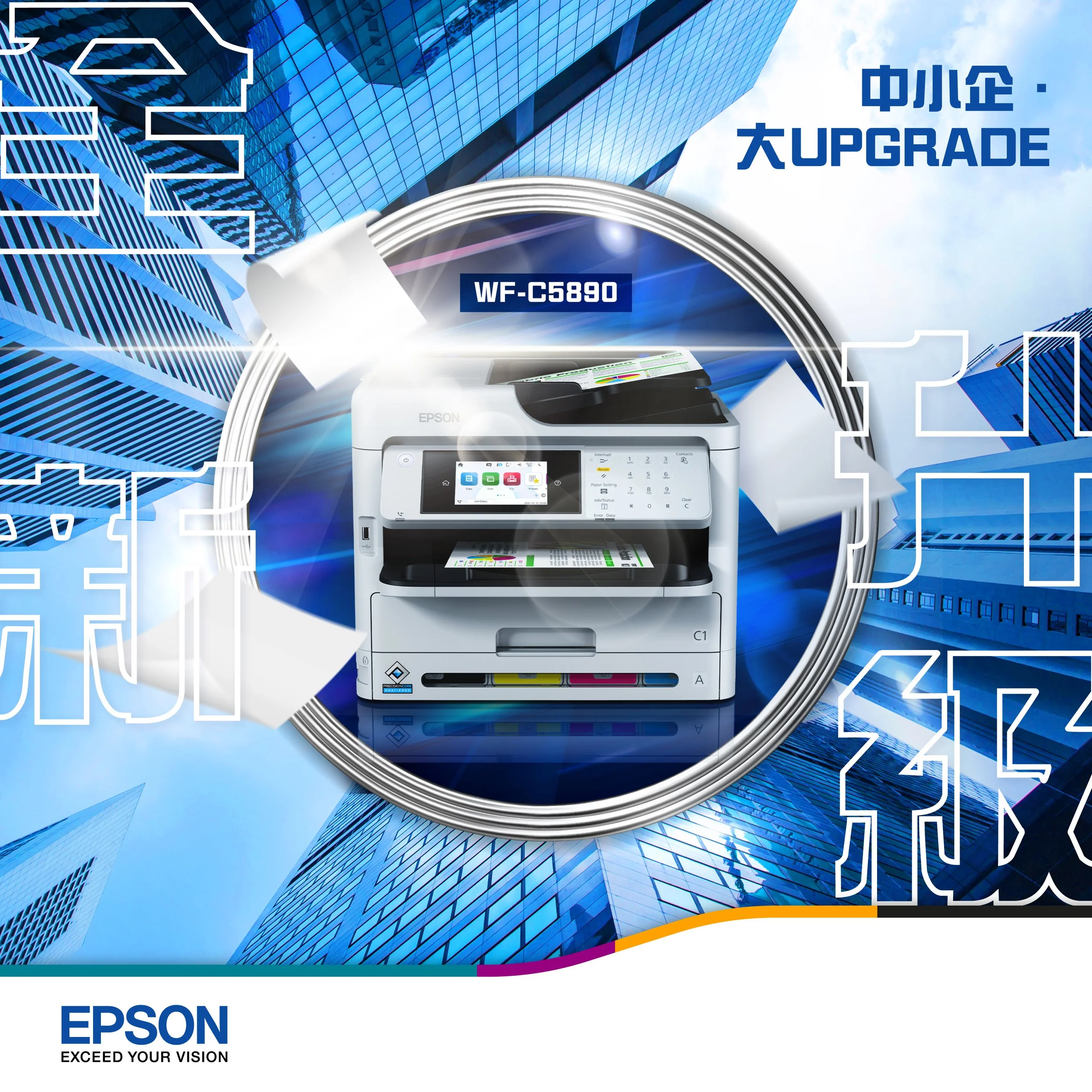 EPSON_OCT_Rips_02.jpg
