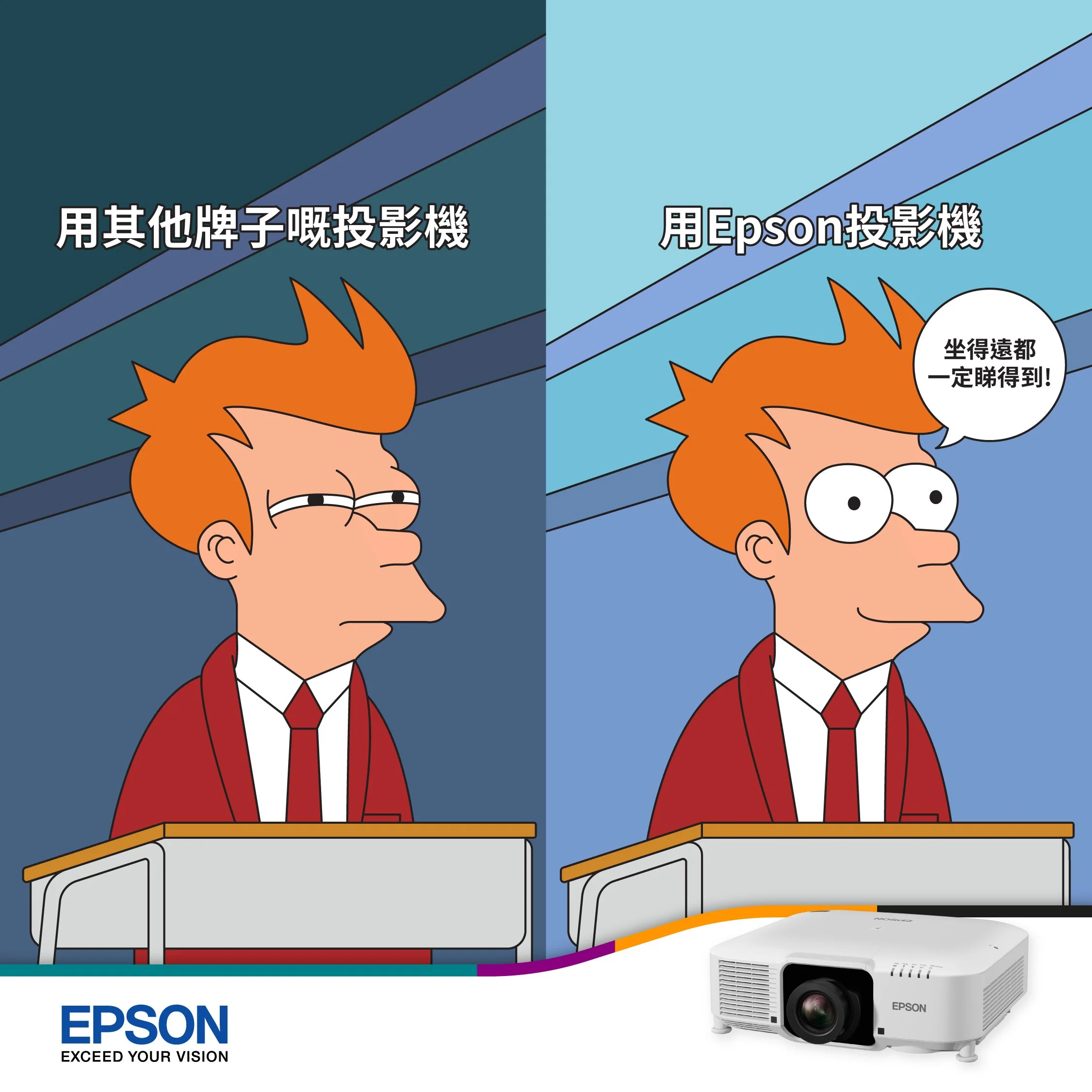 Epson_Projector_Far_01_1080x1080.jpg