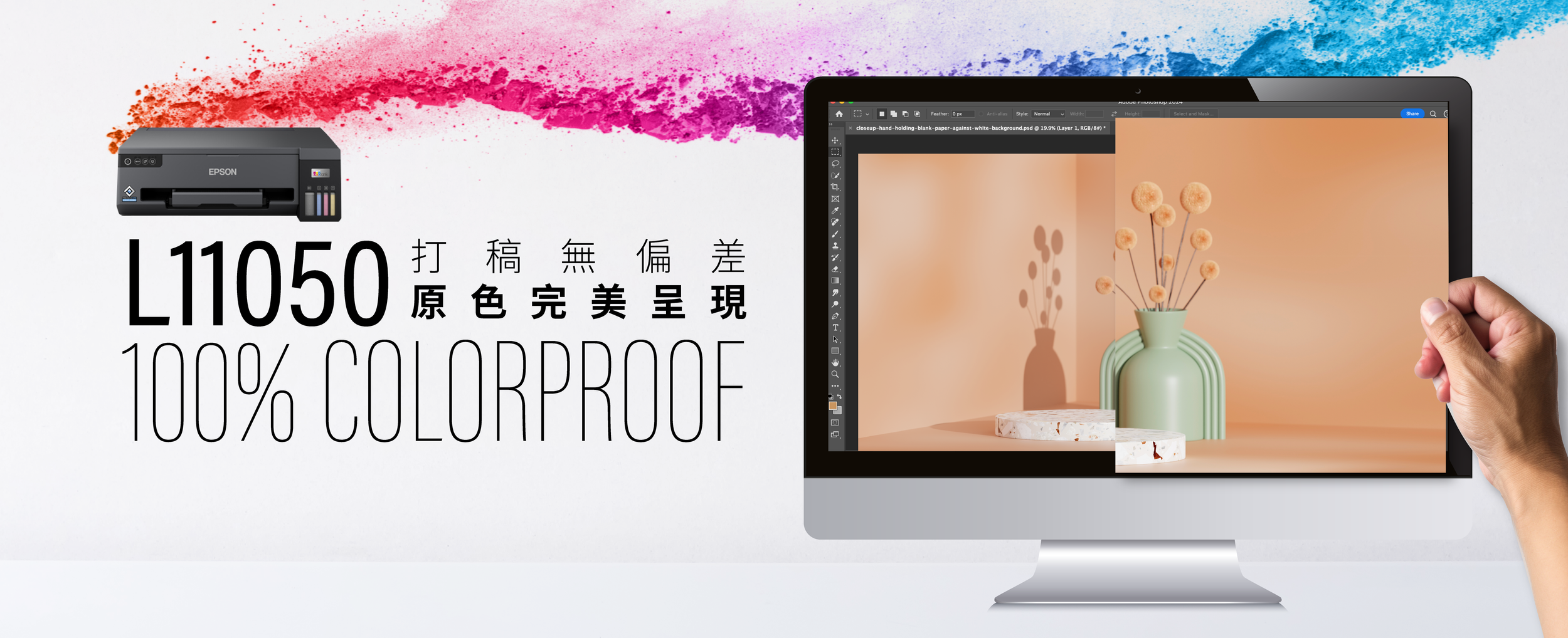 Epson_2024June_Eshop_01_1400x570_NoGiftsNoPrinters.png