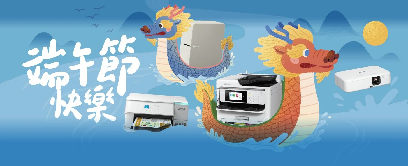 Epson_2025MayEshopBanner_04_1400x570NoGift.jpg