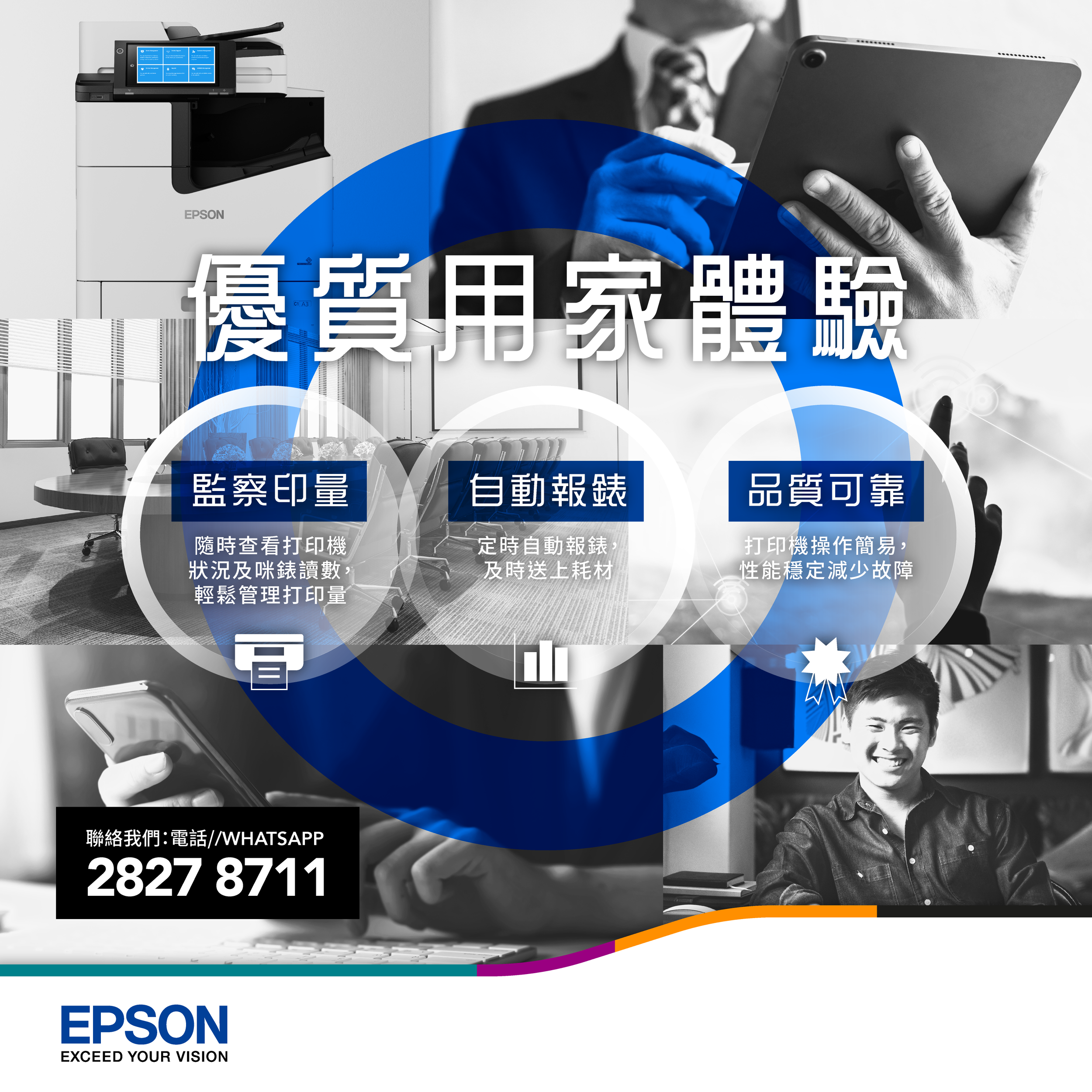 EPSON_MPS_02_Post 2.png