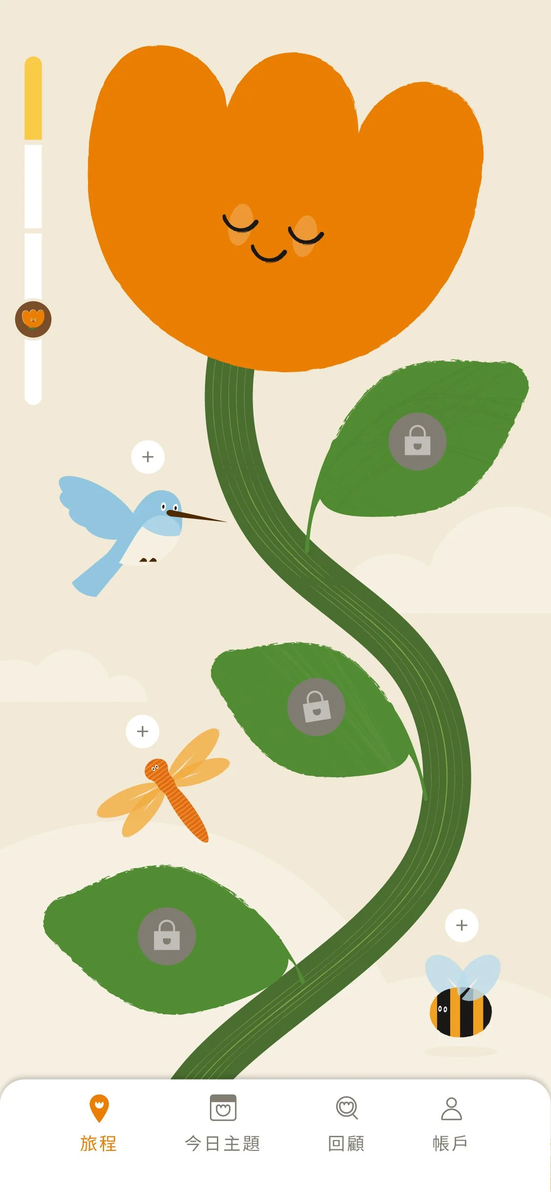 SOW_App_Draft_03_03 Journey 4.jpg