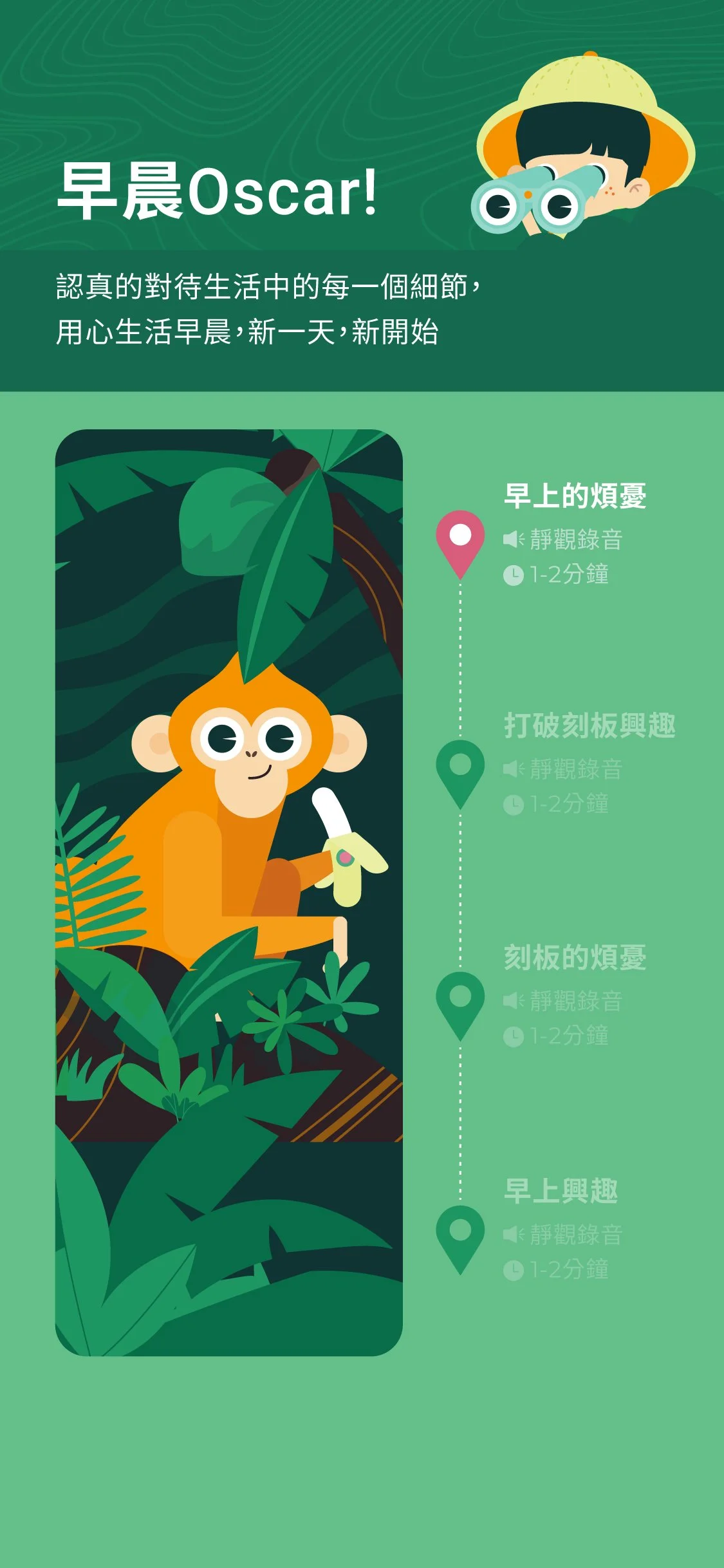 CUHK_ASDApp_01_A3 Daily B.jpg