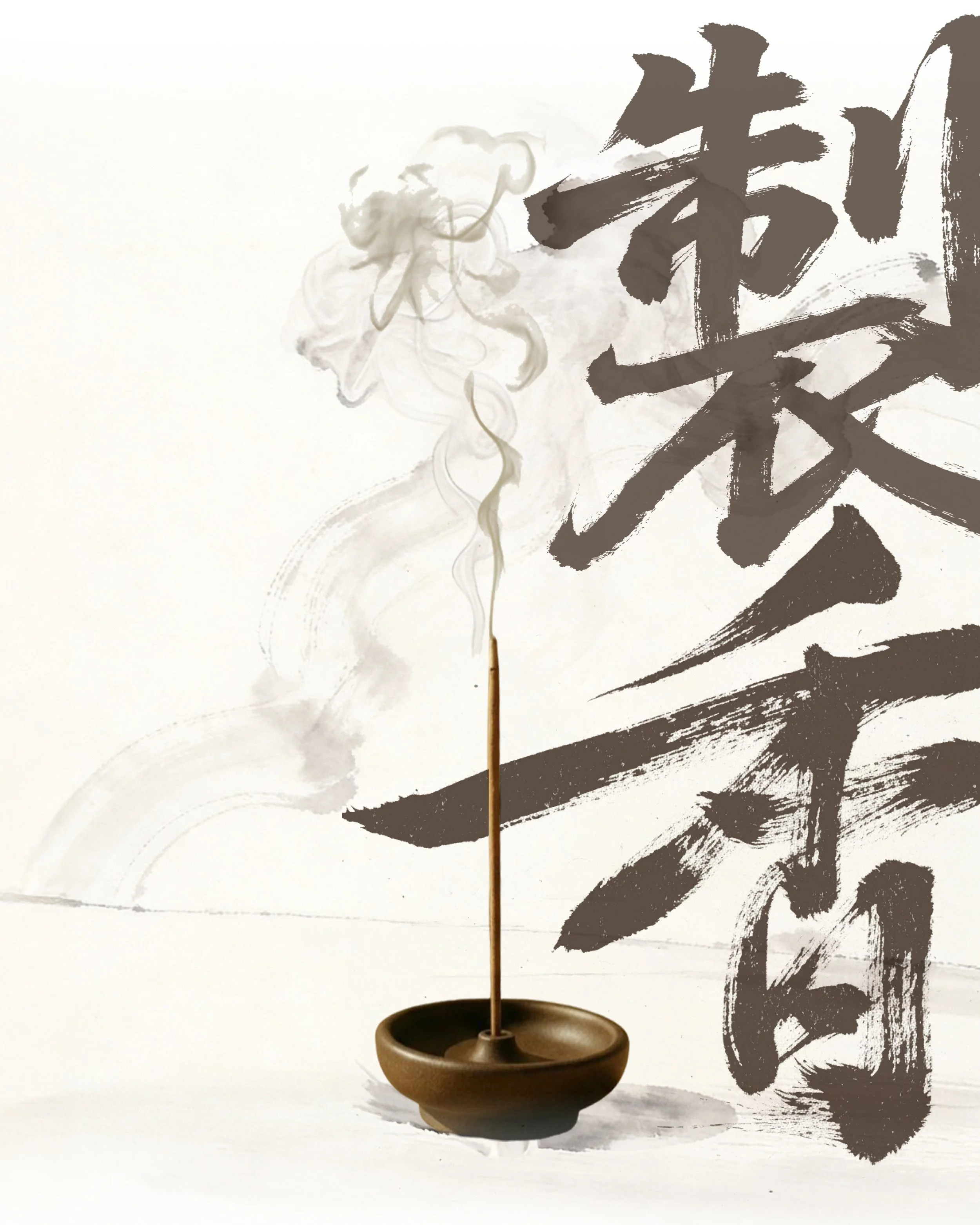 Hong Kong Resource Center of Heritage Incense Making Event Poster