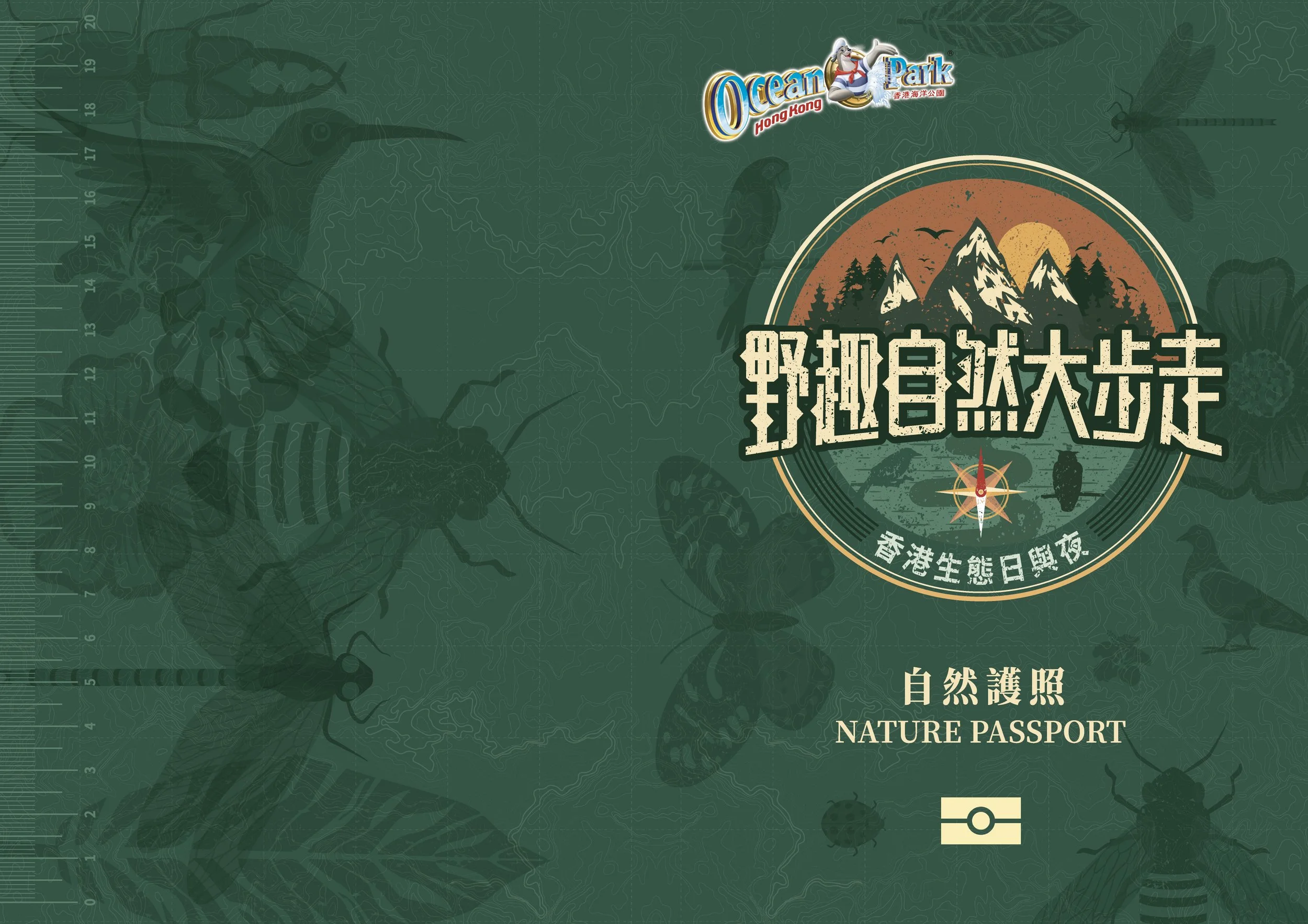 OceanPark_NaturePlus_148.5*210_15_op_01 Cover.jpg