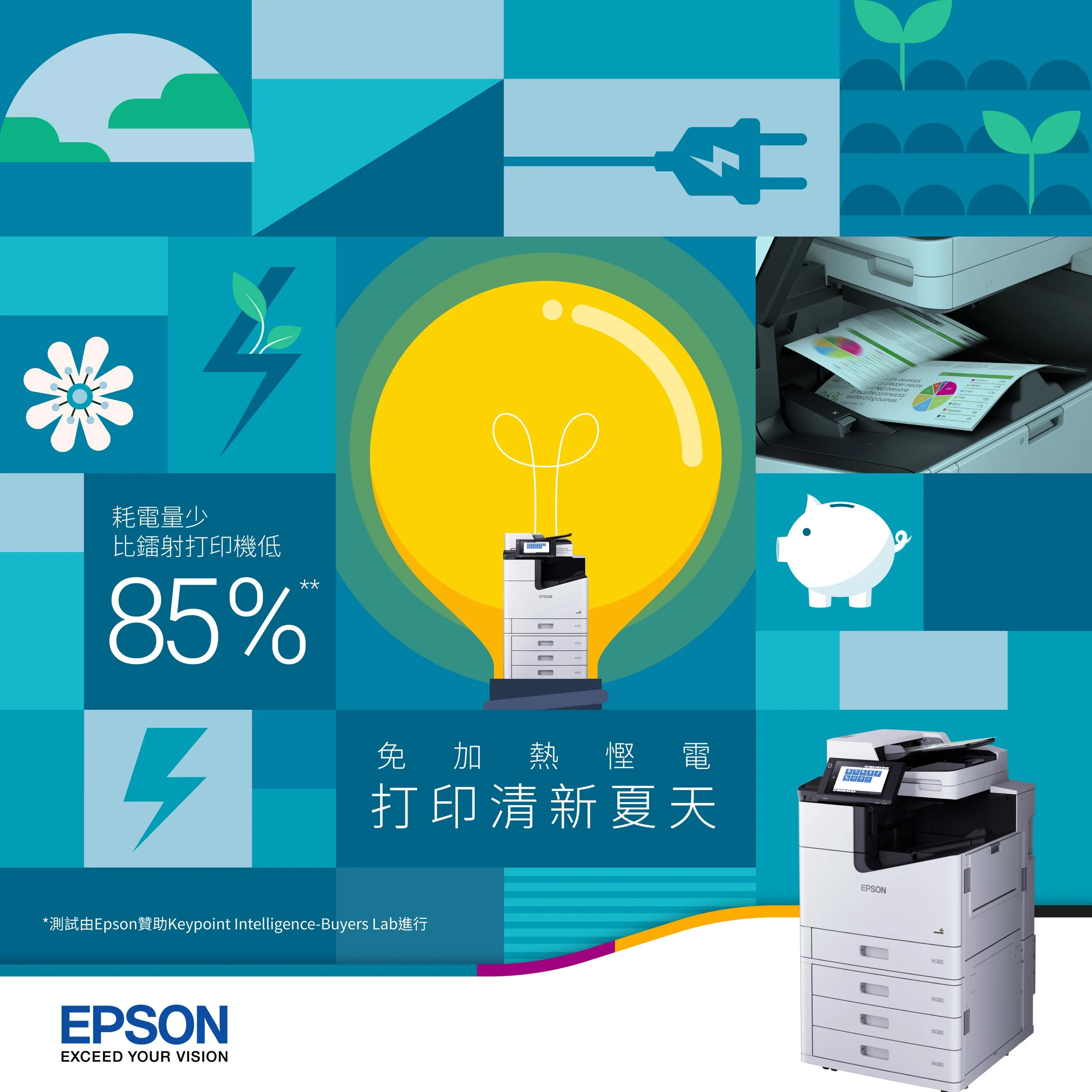EPSON_MAY_C21000_02.jpg