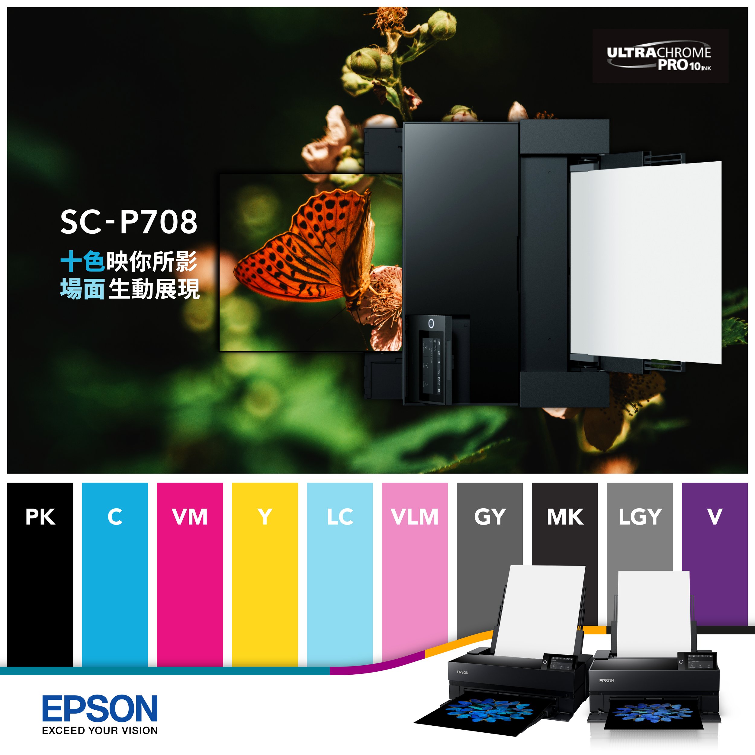 Epson_P708908_02_1080x1080 B.jpg