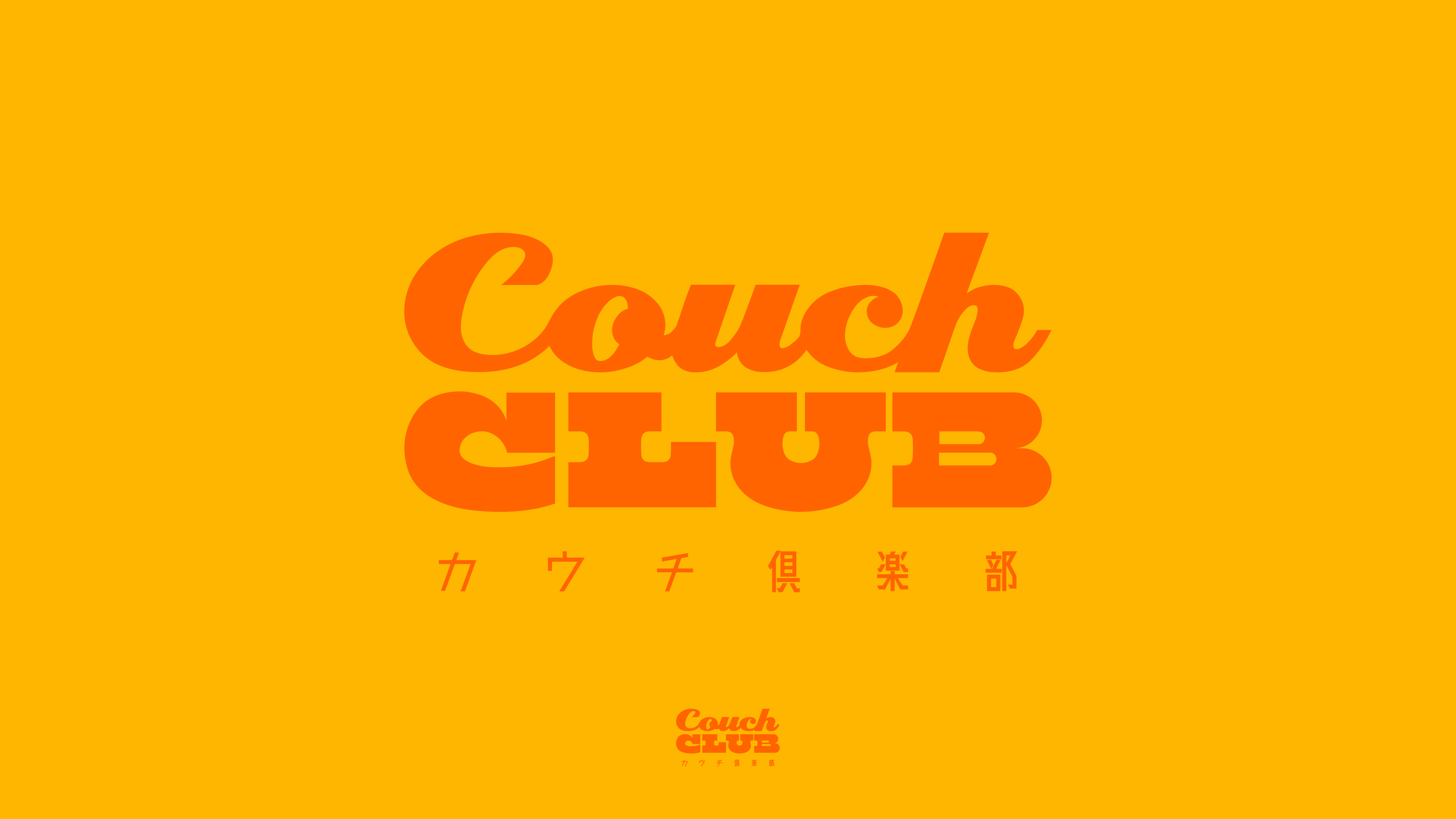 CouchClub_LogoPresentation_07_With grid copy.png