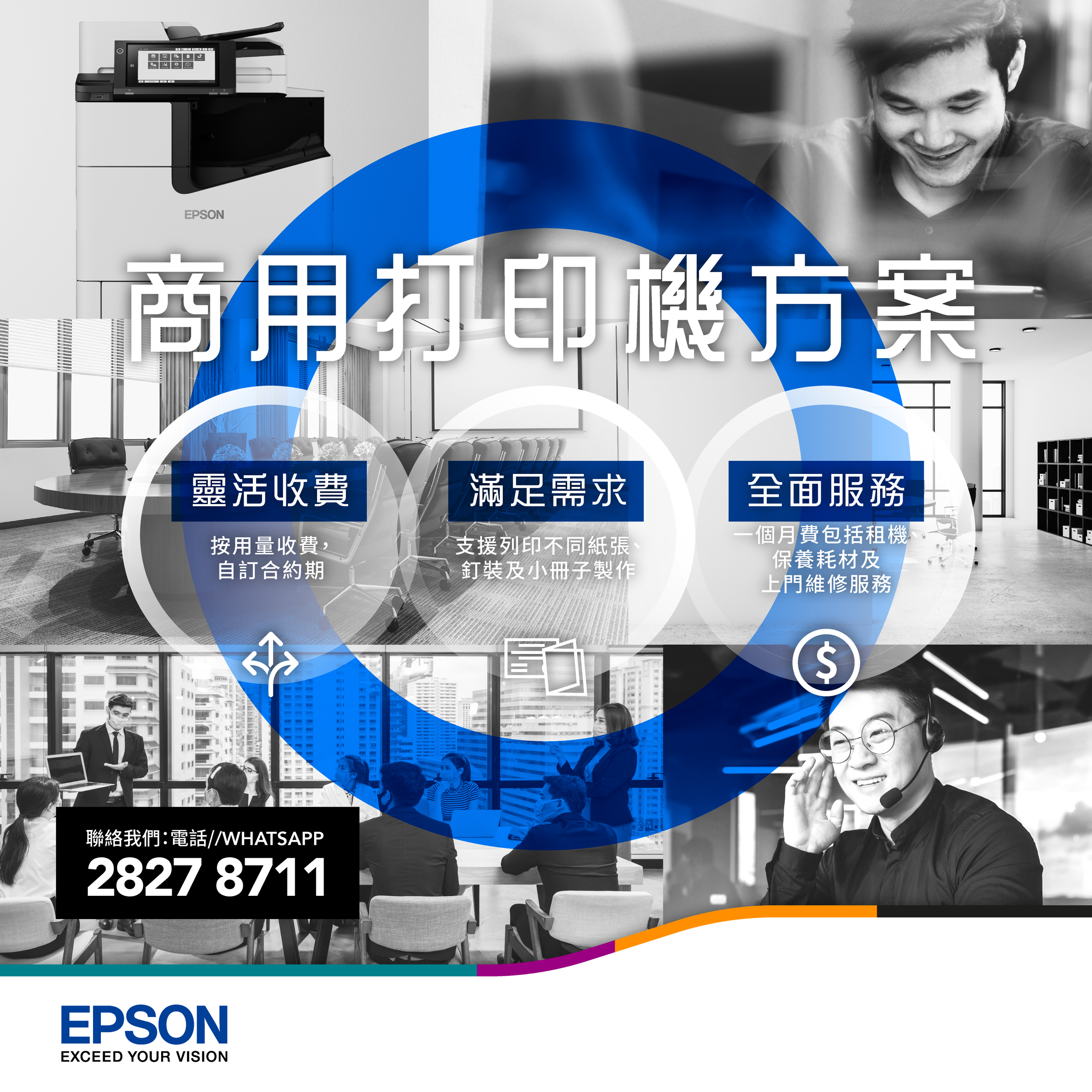 EPSON_MPS_02_Post 1.png
