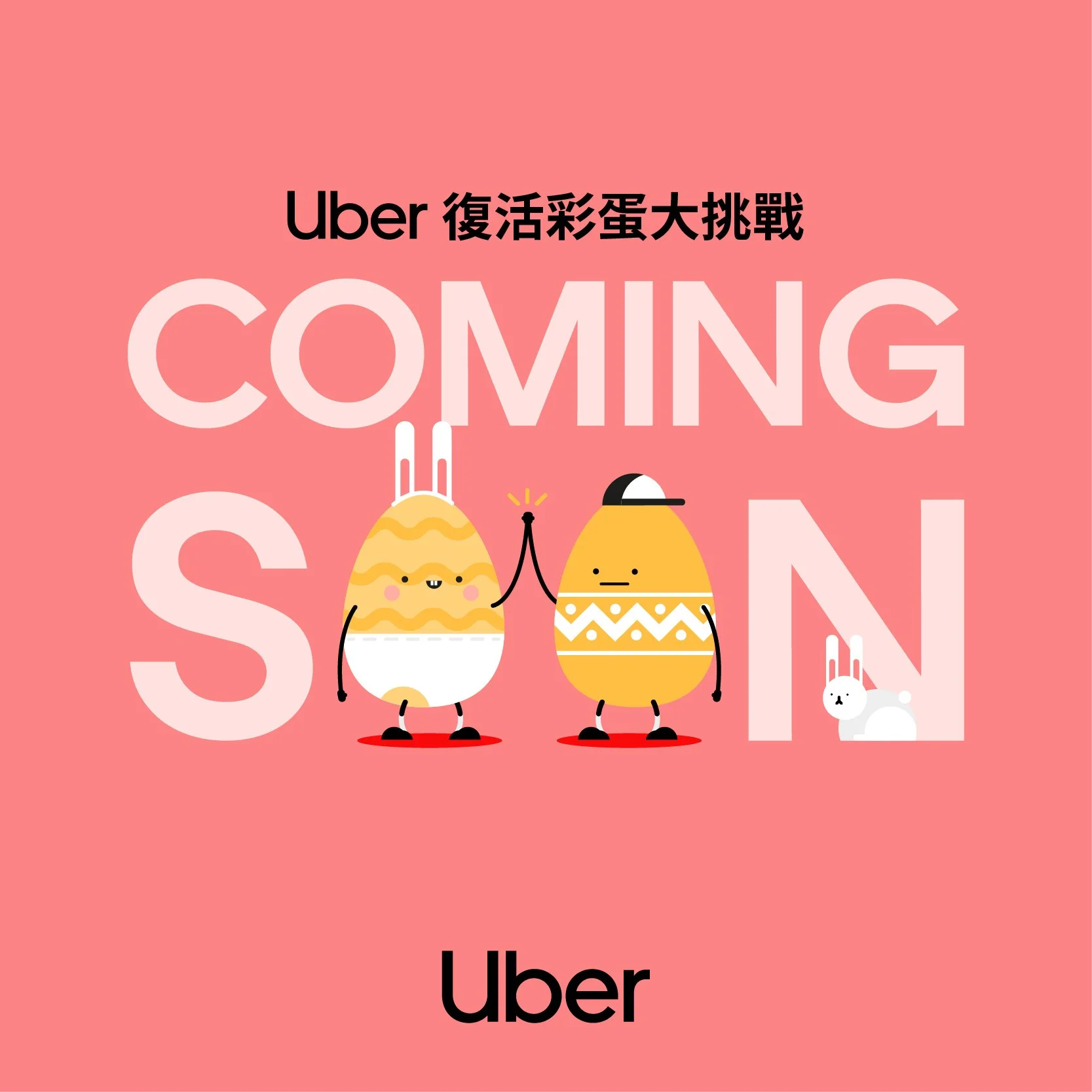 UBER_EasterEggSocialPost_v3-01 copy.jpg
