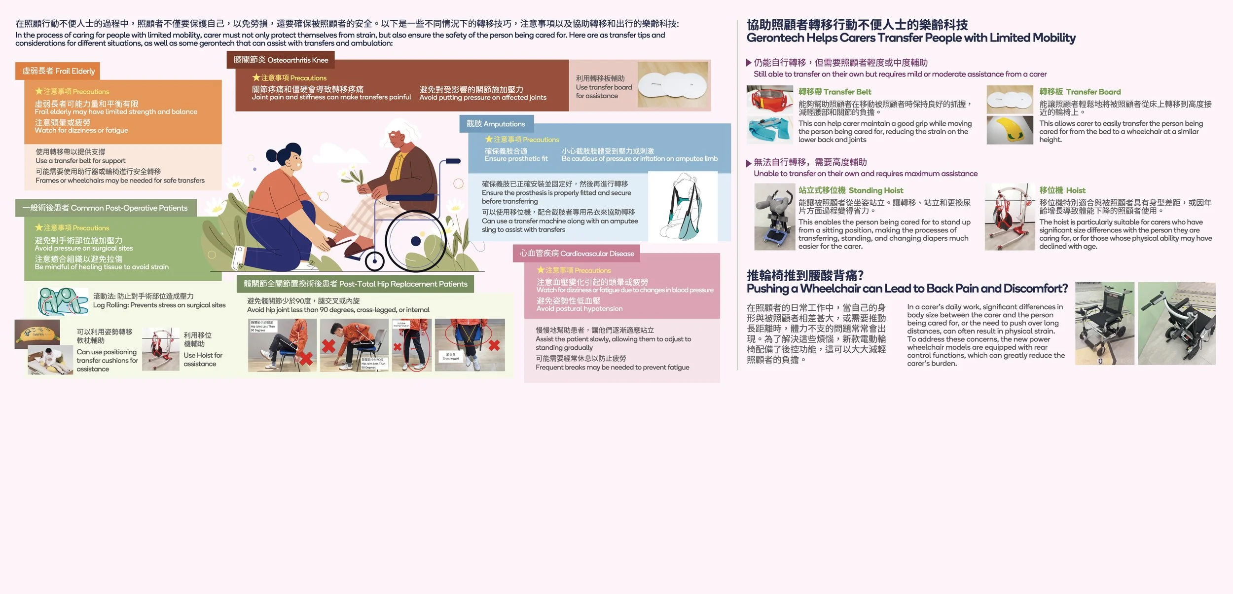 AAH_2025March_Board_06_OP_Panel 2 4920x2250.jpg