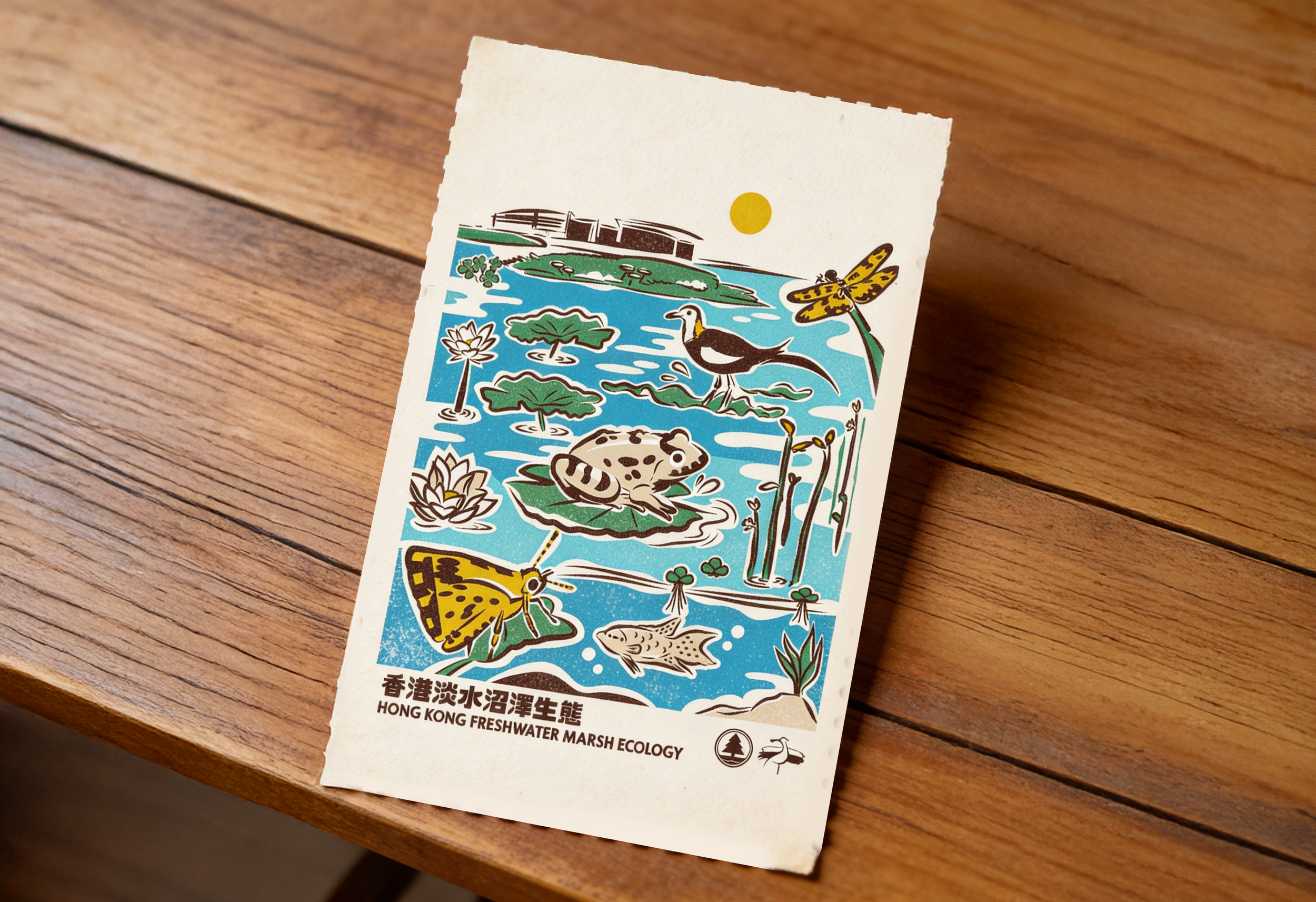 Hong Kong Wetland Park Layered Stamps