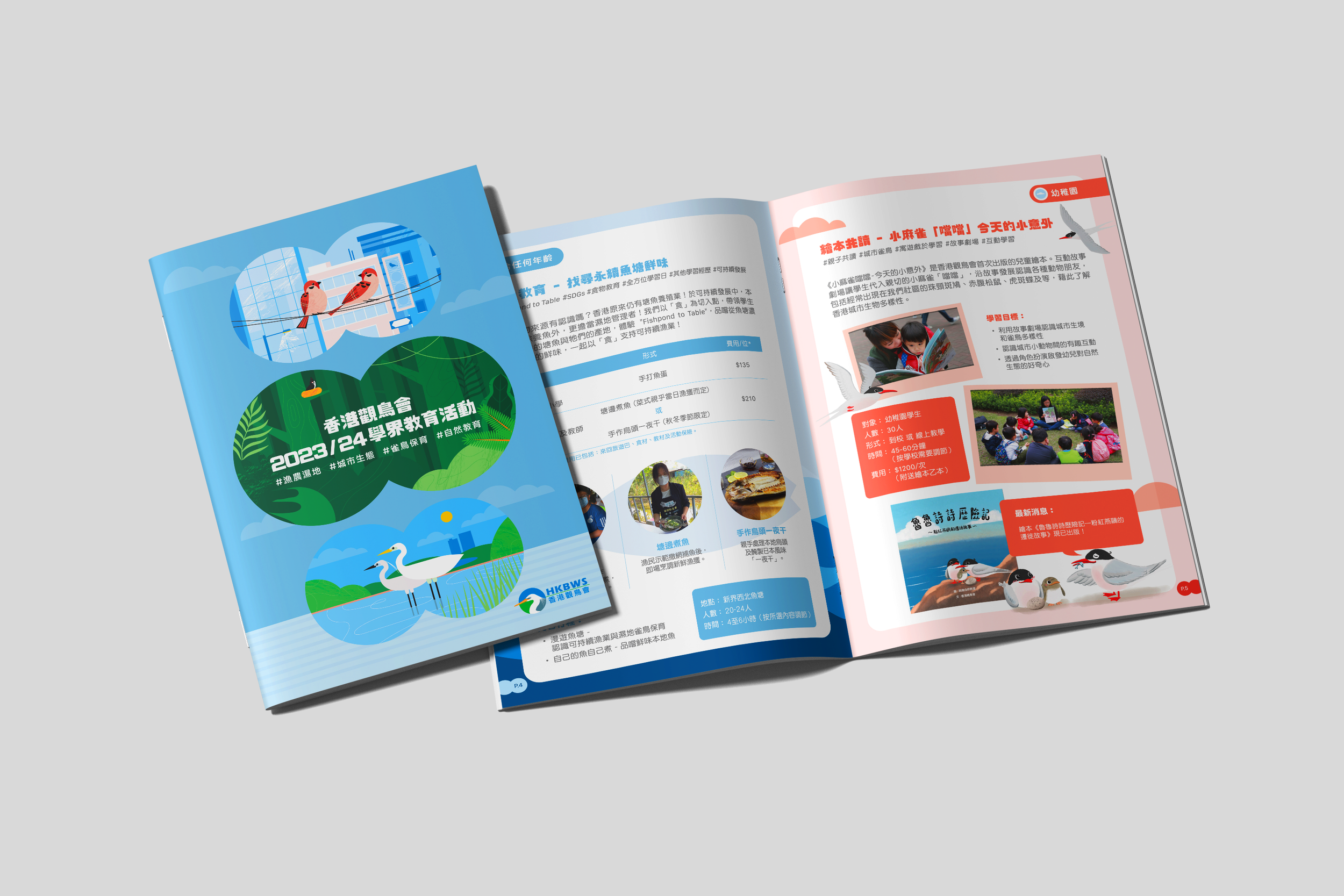 Hong Kong Bird Watching Society Program Booklet