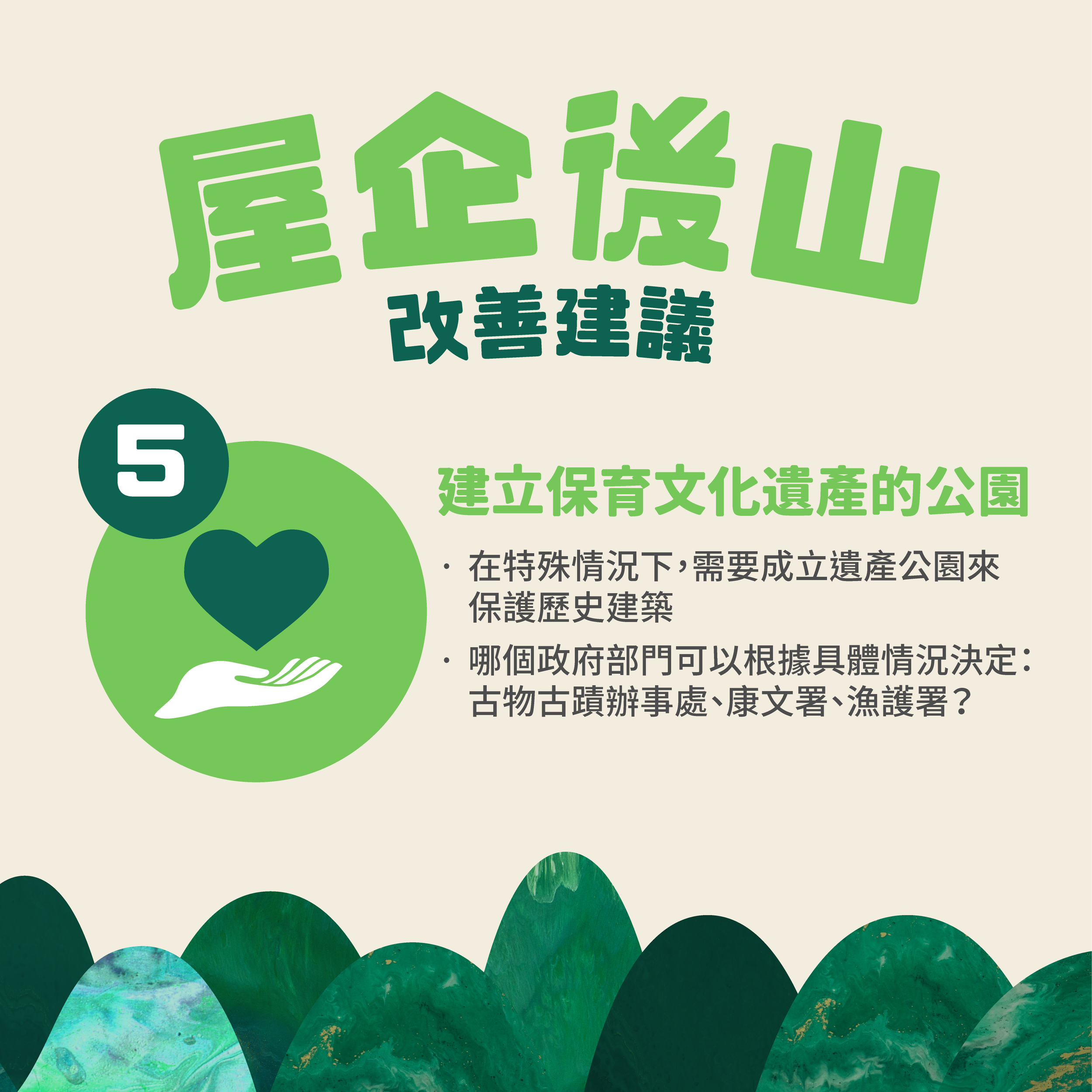 Trailwatch_BackyardTrail_SocialPost_03_Post 3F.png