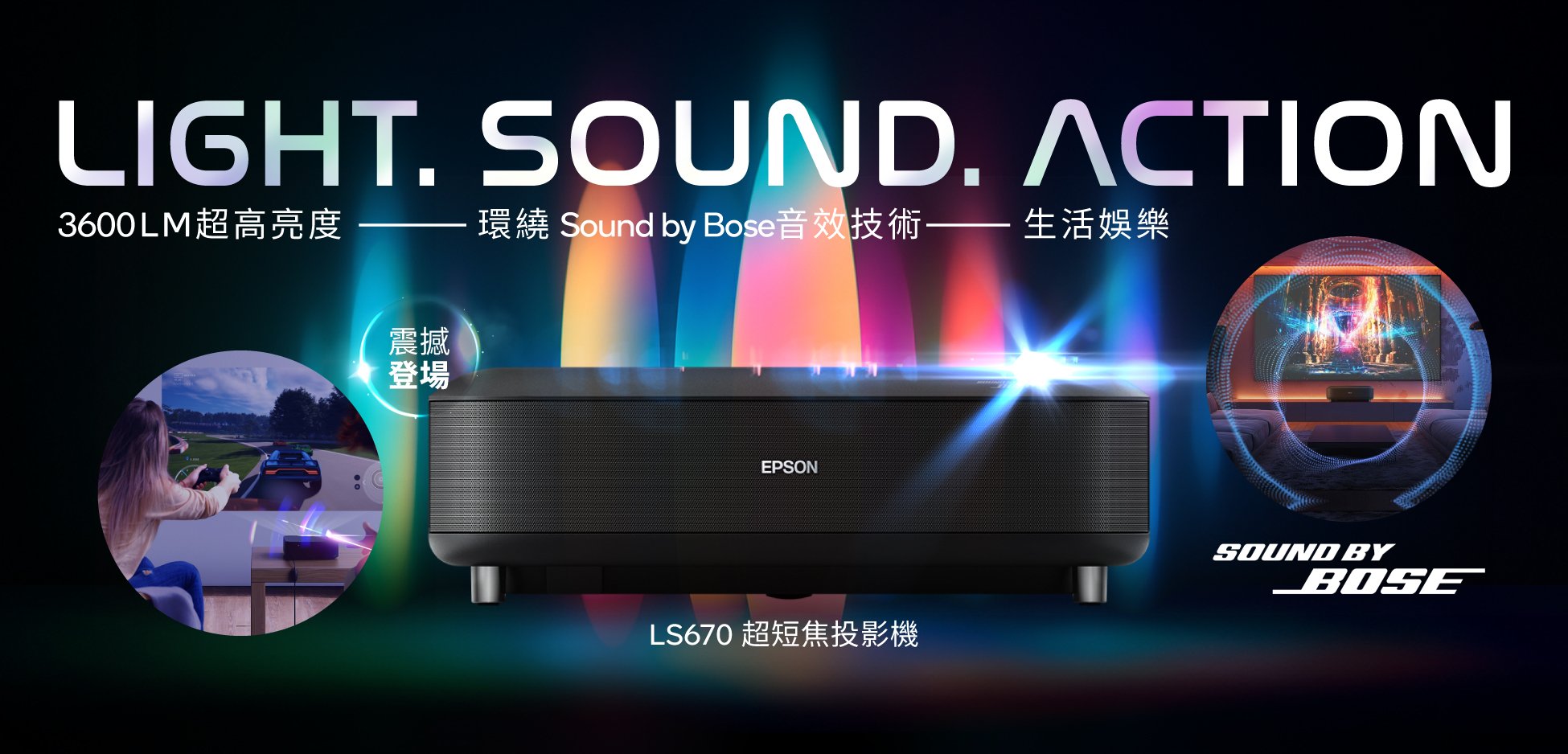 EPSON - Product Key Visual Collection