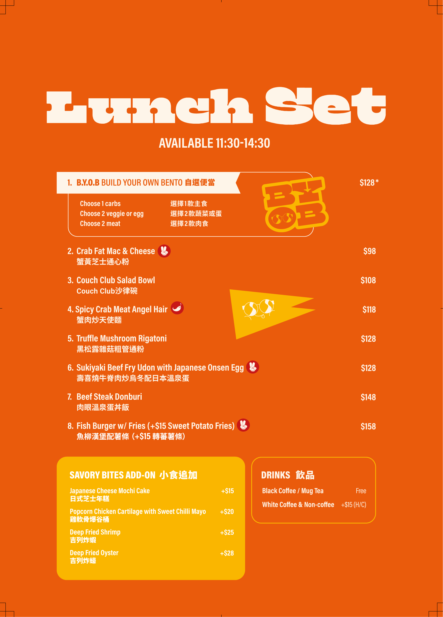 CouchClub_Menus_04_04 Lunch Combo.png