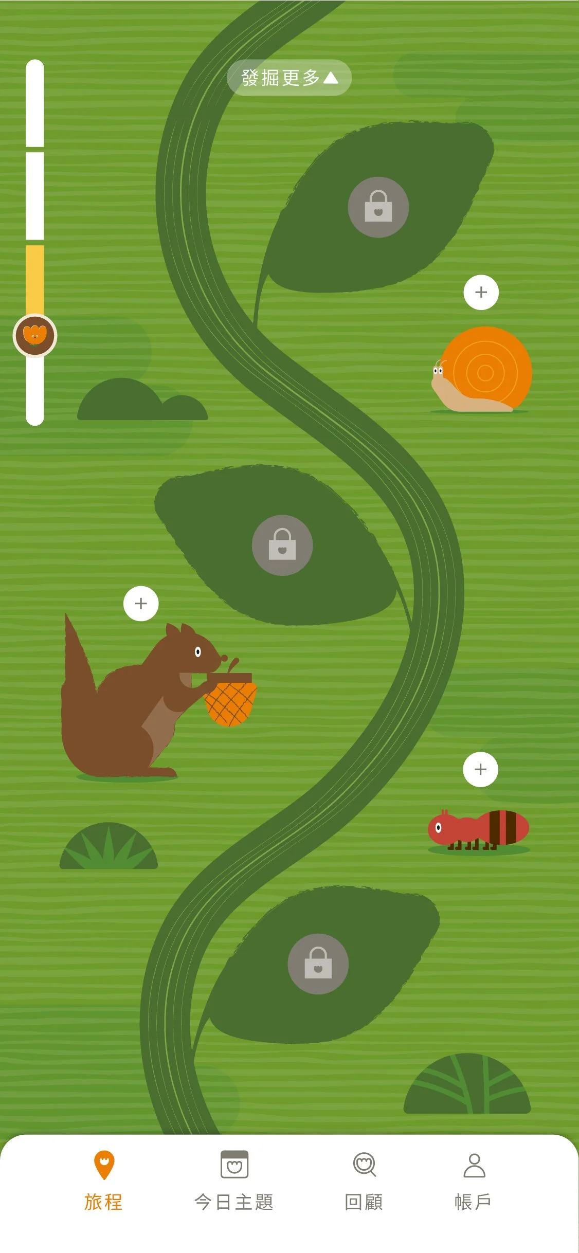 SOW_App_Draft_03_03 Journey 2.jpg