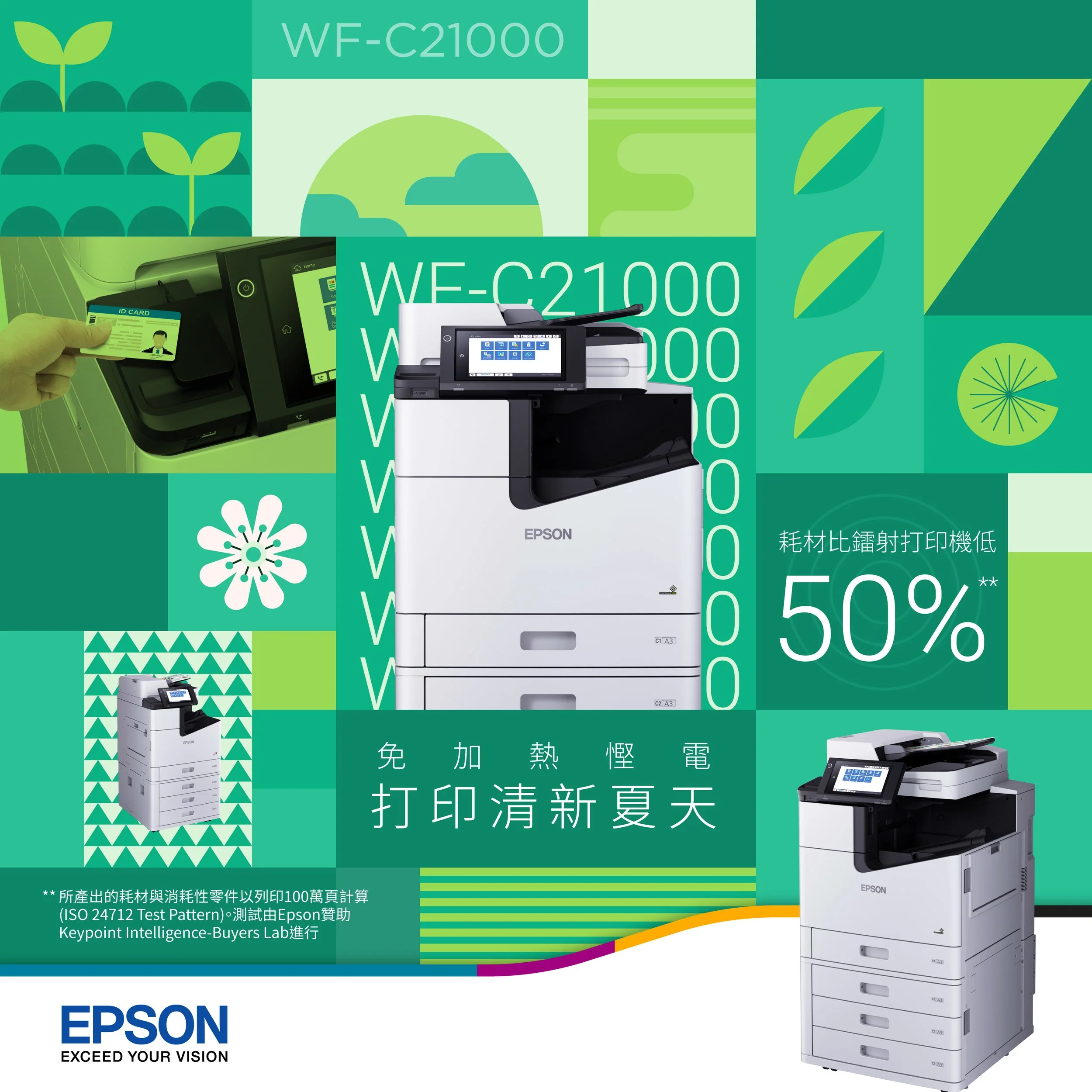 EPSON_MAY_C21000_01.jpg