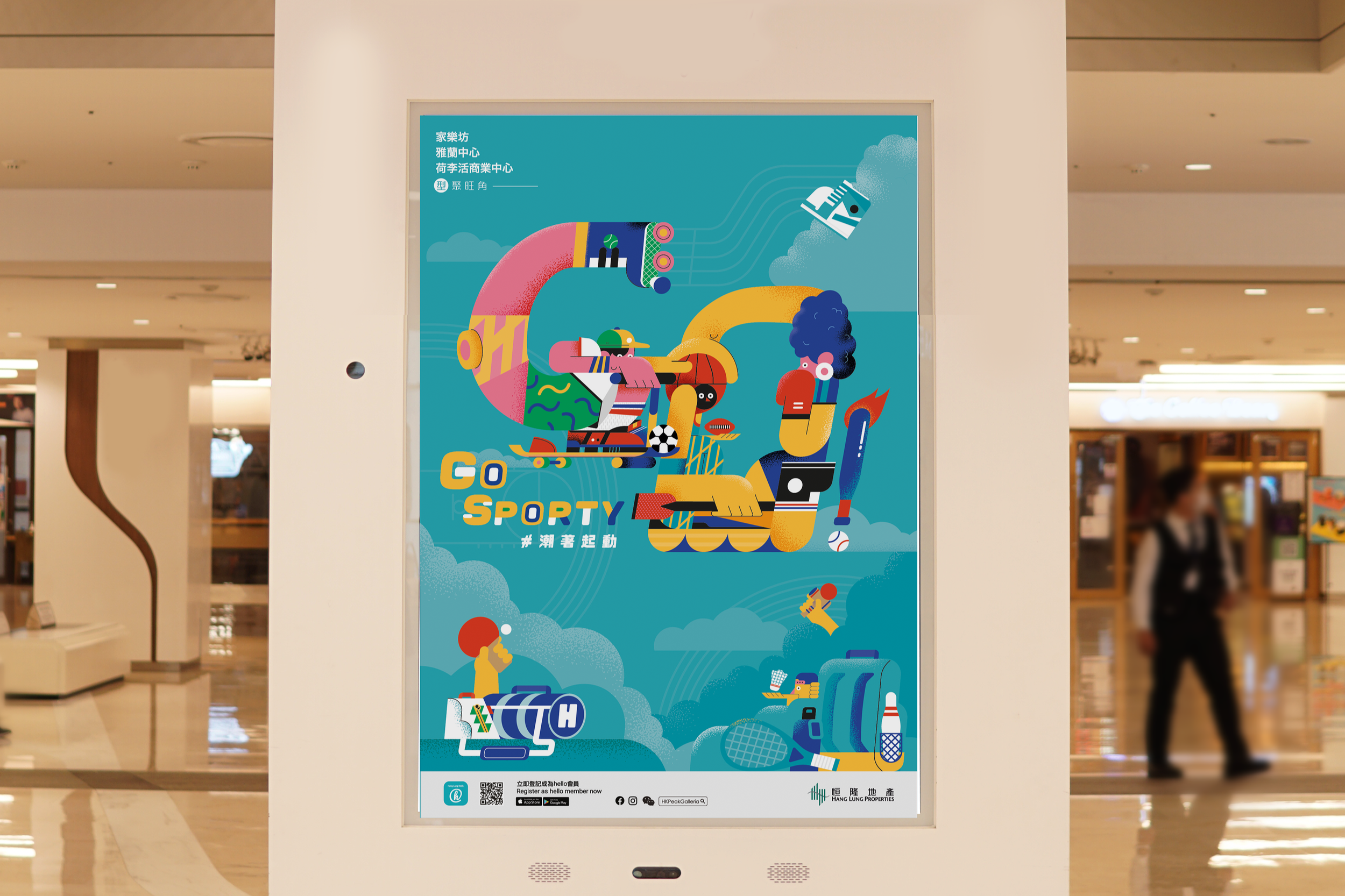 Hang Lung Properties GO SPORTY Campaign Illustration