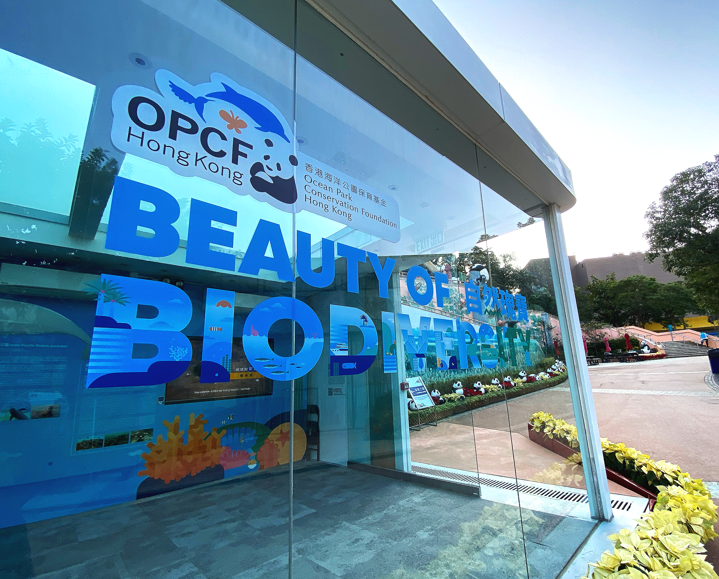 OPCF Beauty of Biodiversity Educational Exhibition