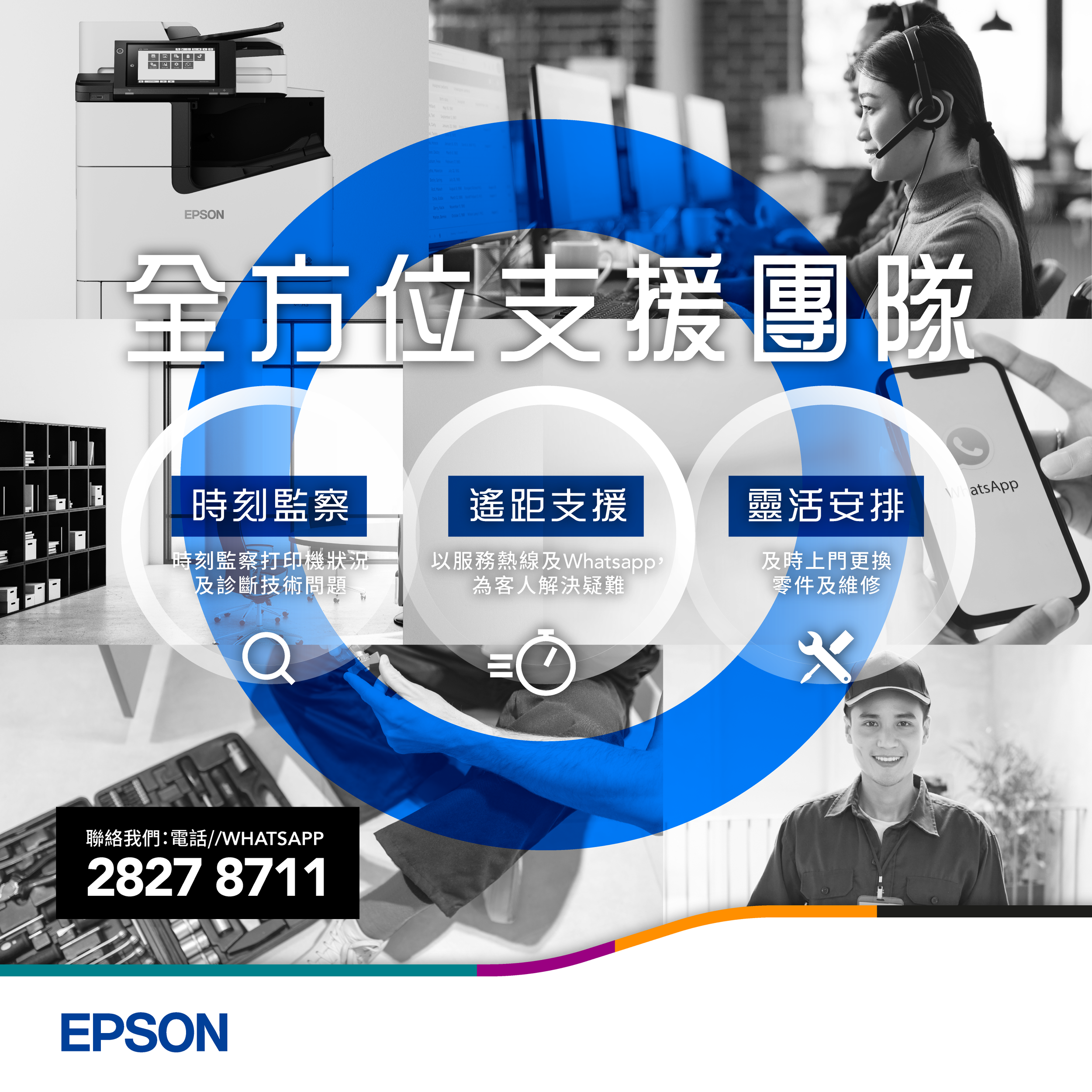 EPSON_MPS_02_Post 3.png