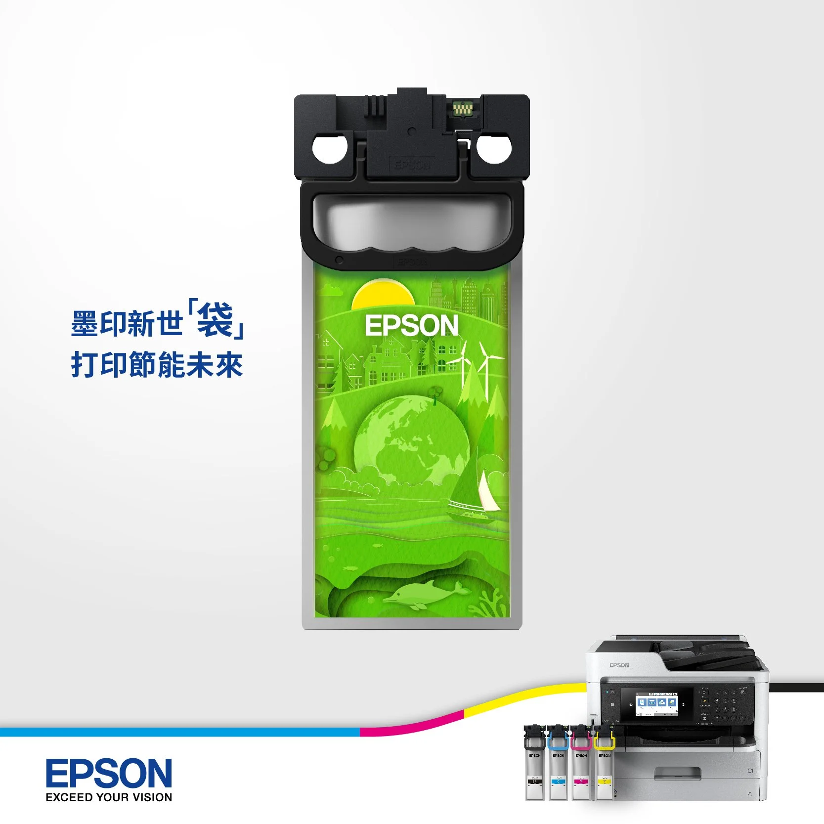 EPSON_DEC_INK_04-01.jpg