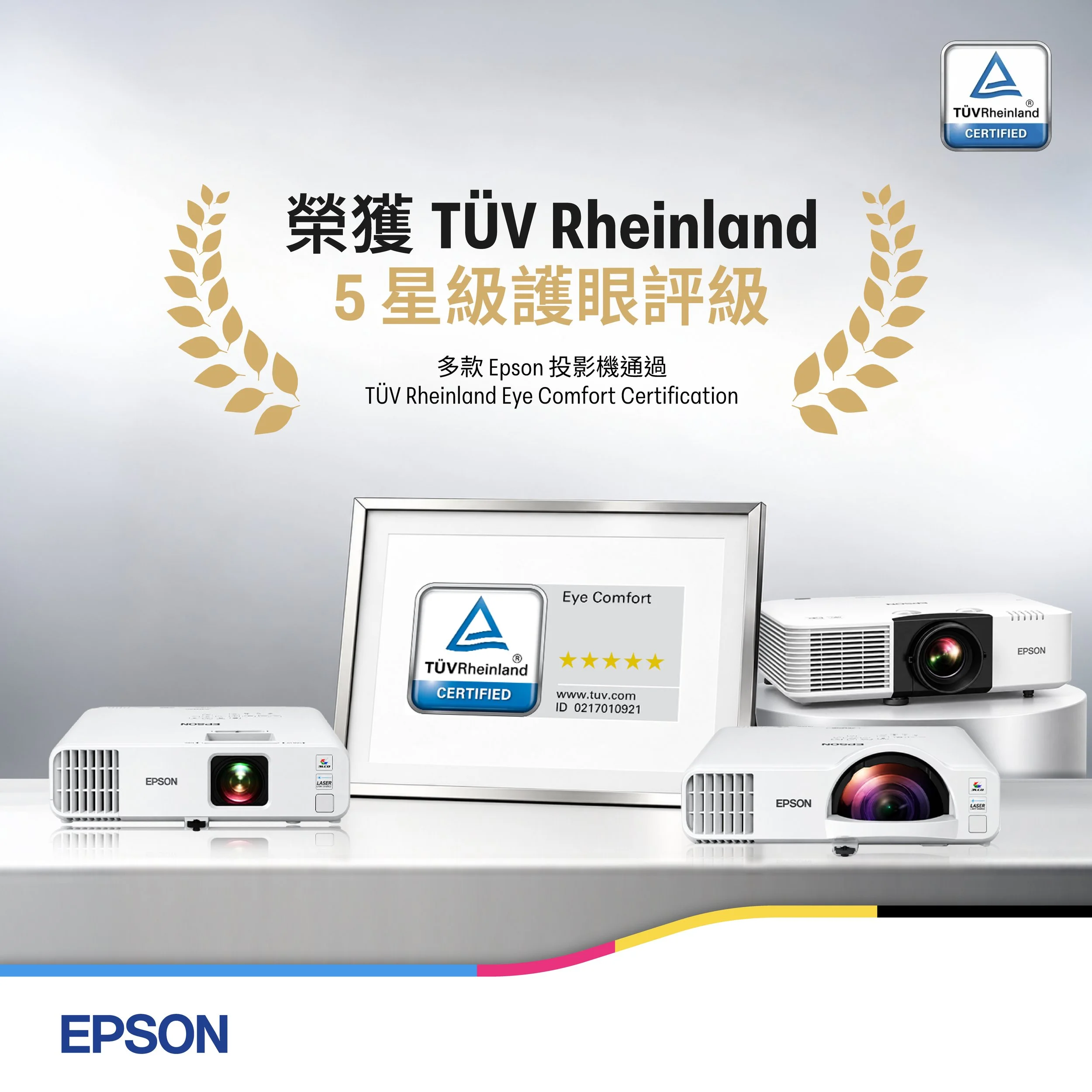 EPSON_TUV_Post_02_D1 1080x1080.jpg
