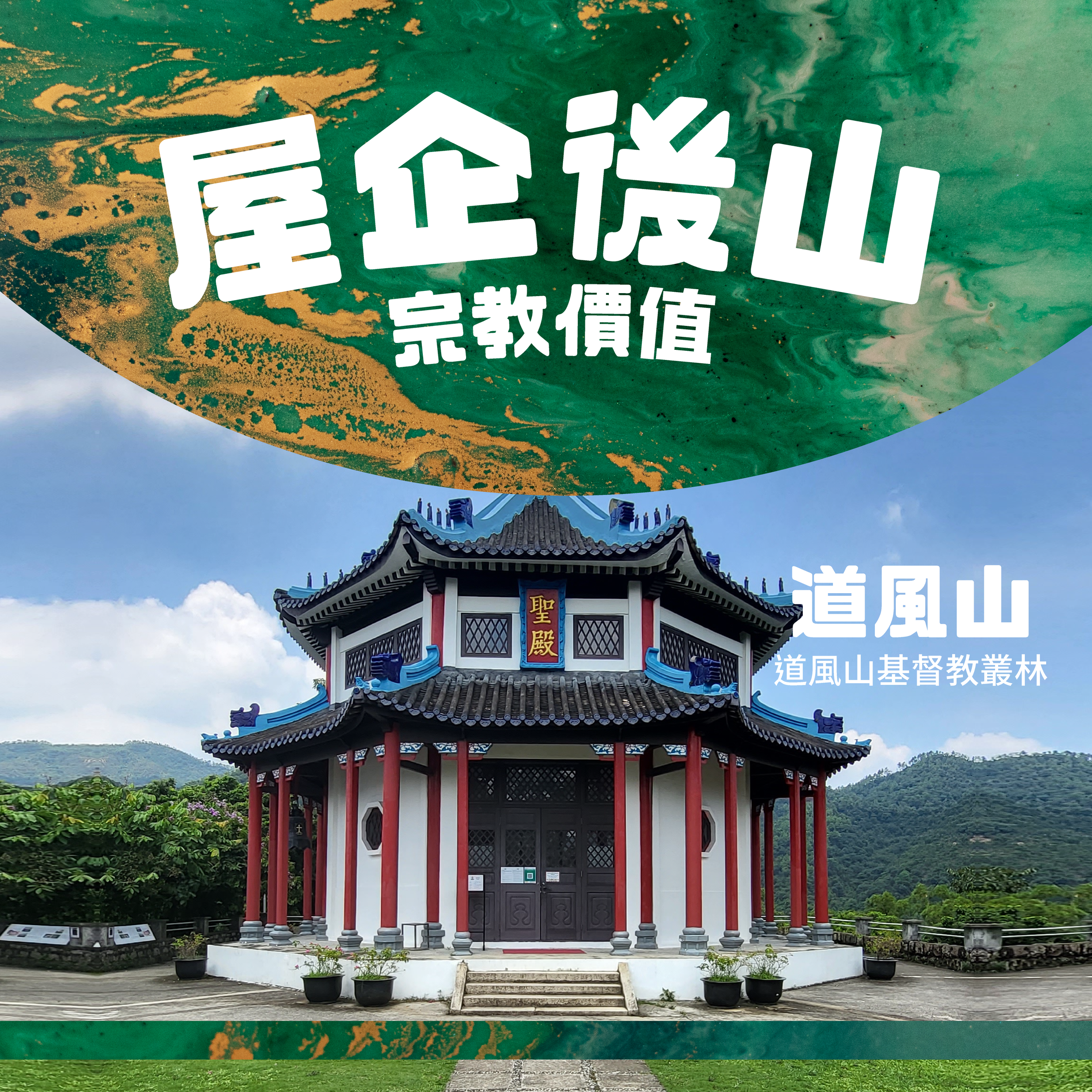 Trailwatch_BackyardTrail_SocialPost_03_Post 5D.png