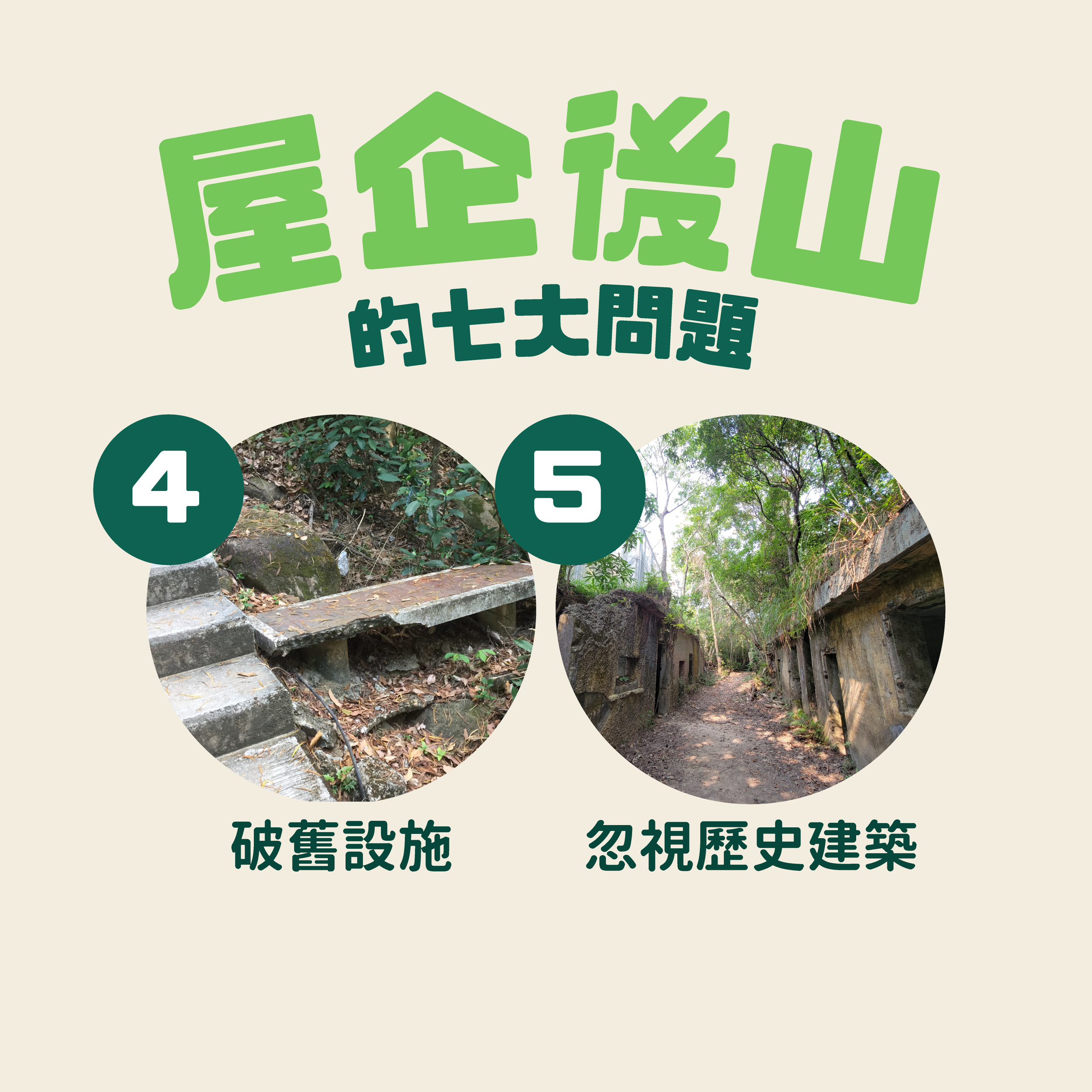 Trailwatch_BackyardTrail_SocialPost_03_Post 2D.png