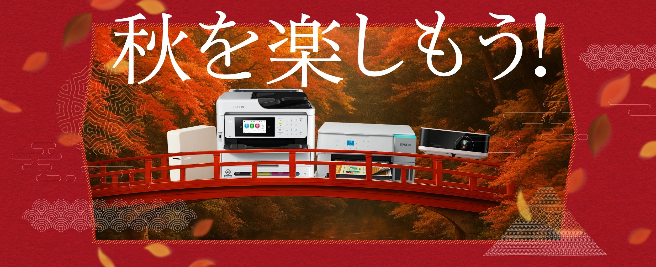 EPSON Promotional Banners Design Collection